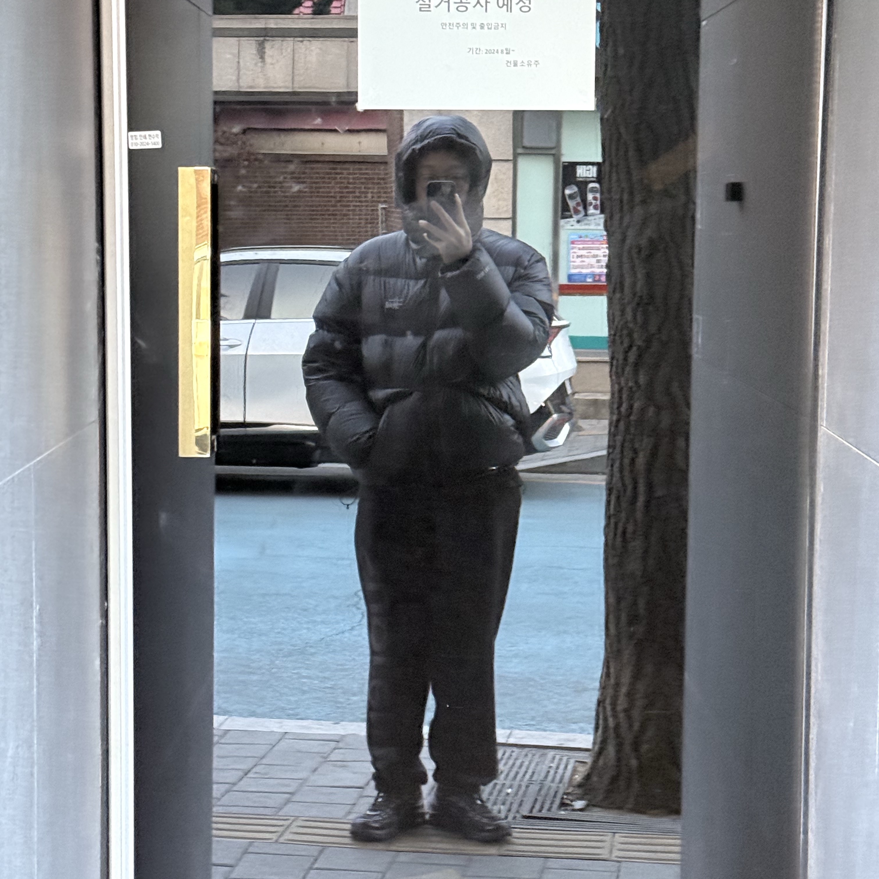 Stussy Down Parka Micro Ripstop Phantom Black, Nike Air Max TL 2.5 Black and Metallic Silver 착용 스타일