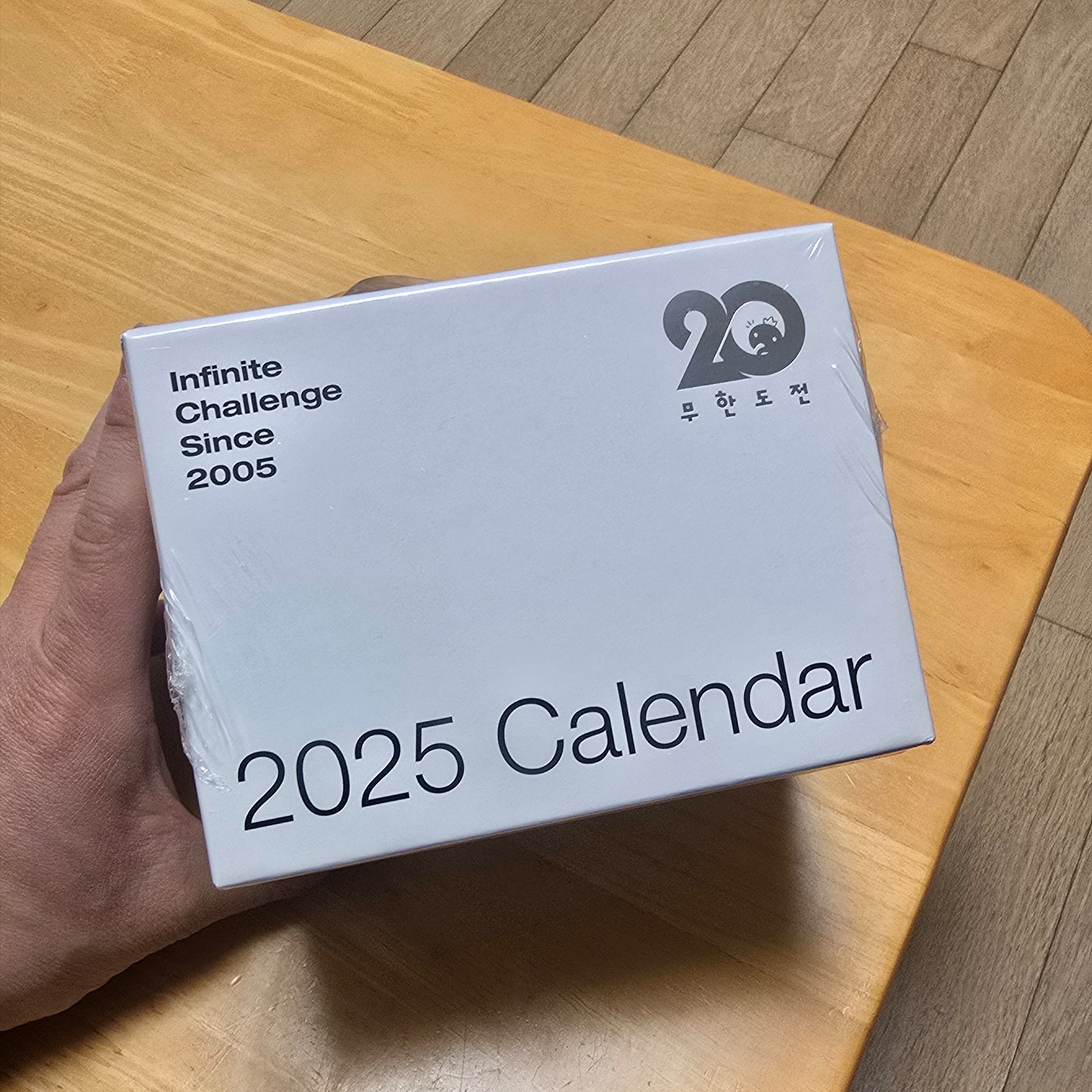 Infinite Challenge 20th Anniversary 2025 Calendar 착용 스타일 - 3