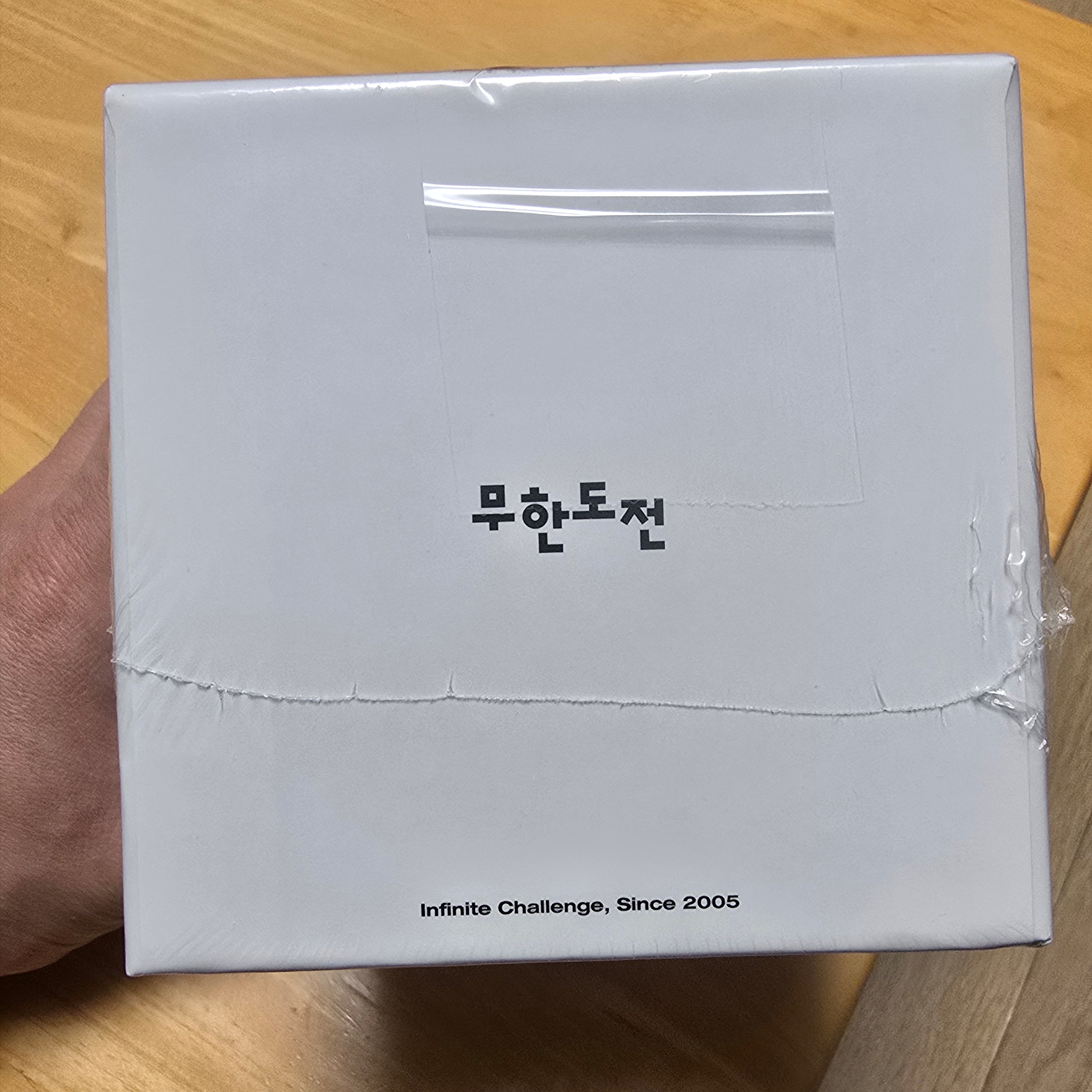 Infinite Challenge 20th Anniversary 2025 Calendar 착용 스타일 - 1