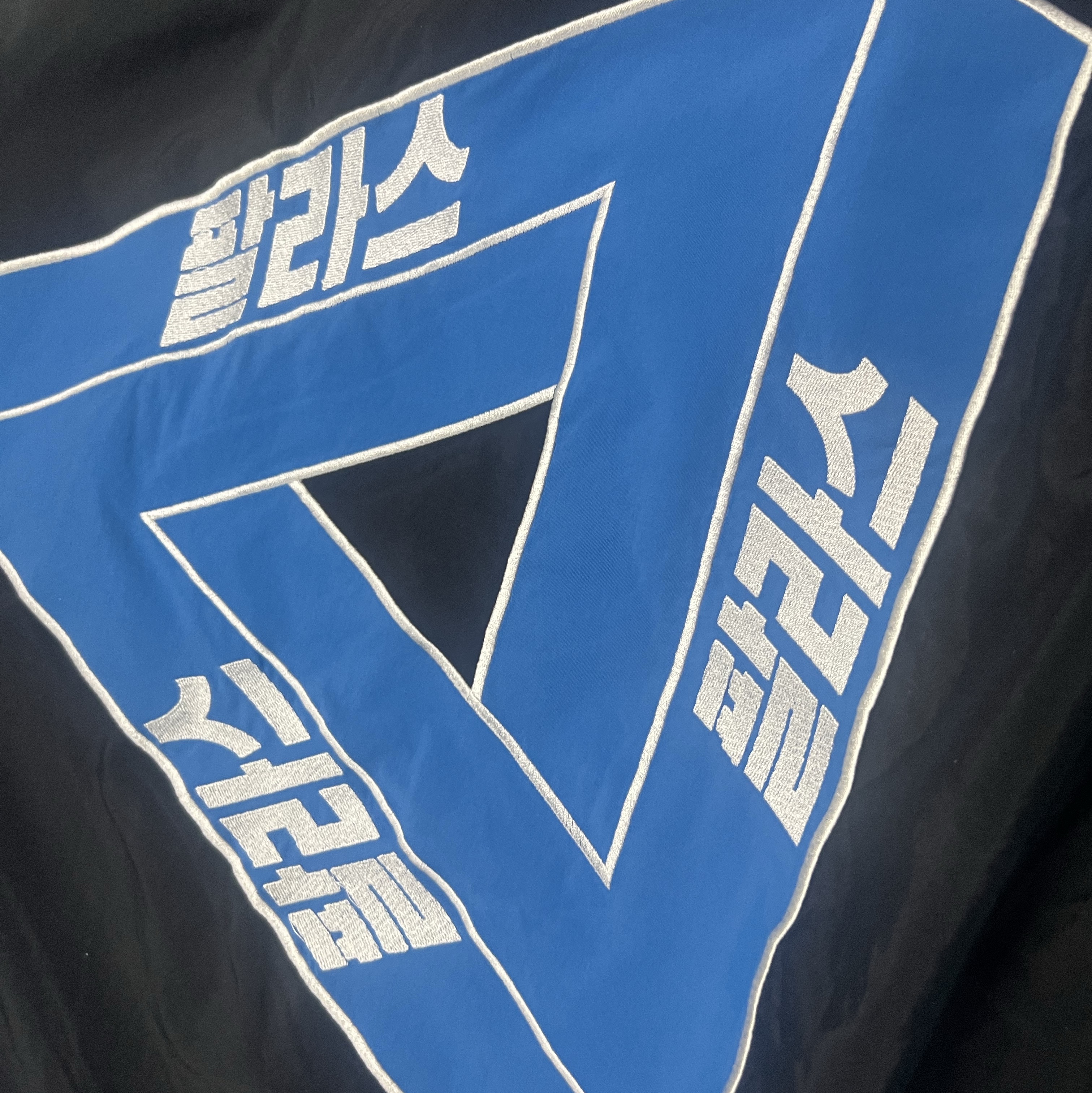 Palace Seoul 2 Seoul Track Jacket Black Blue - 25SS 착용 스타일 - 1