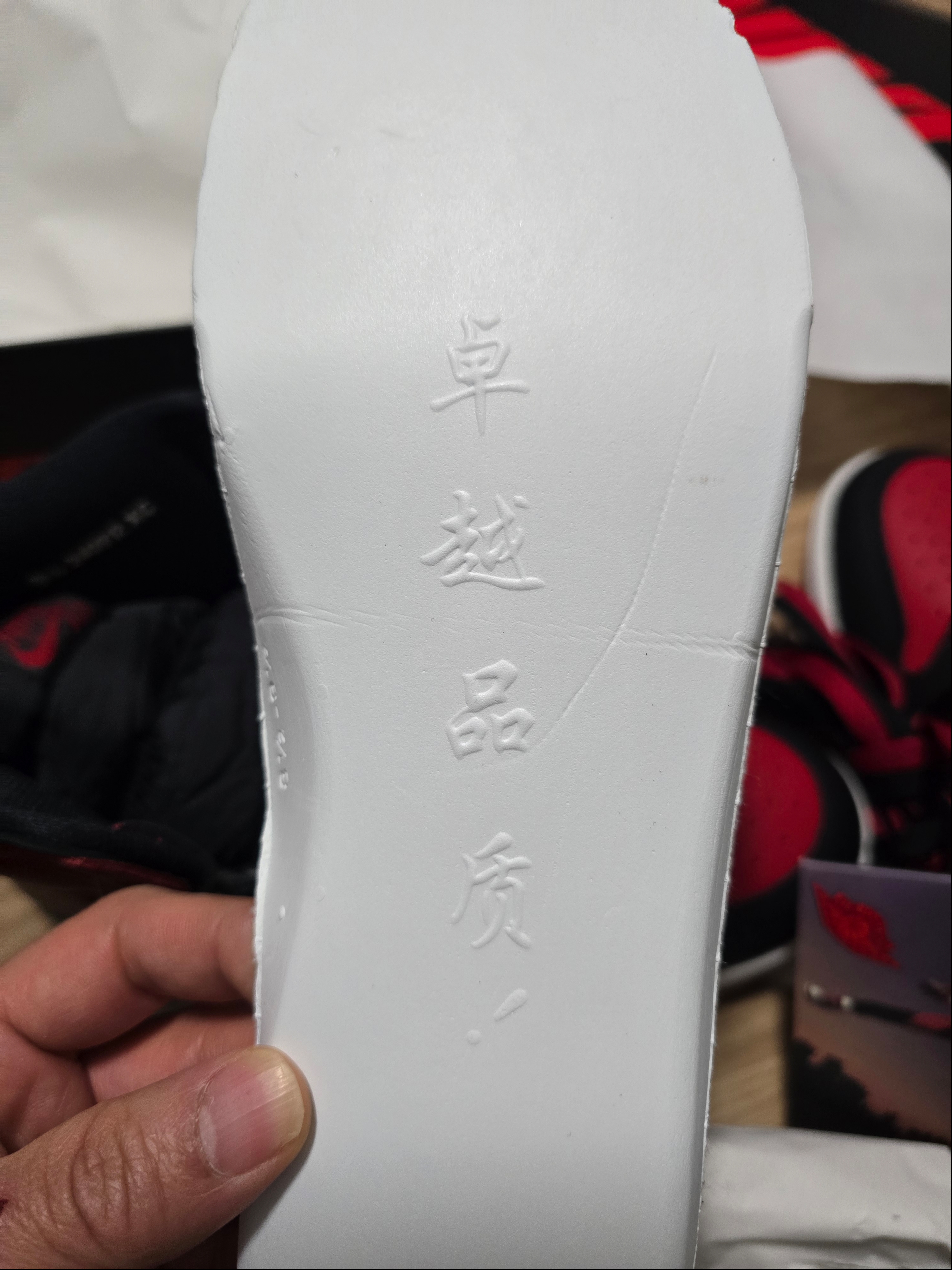 Jordan 1 High 85 Bred 착용 스타일 - 2