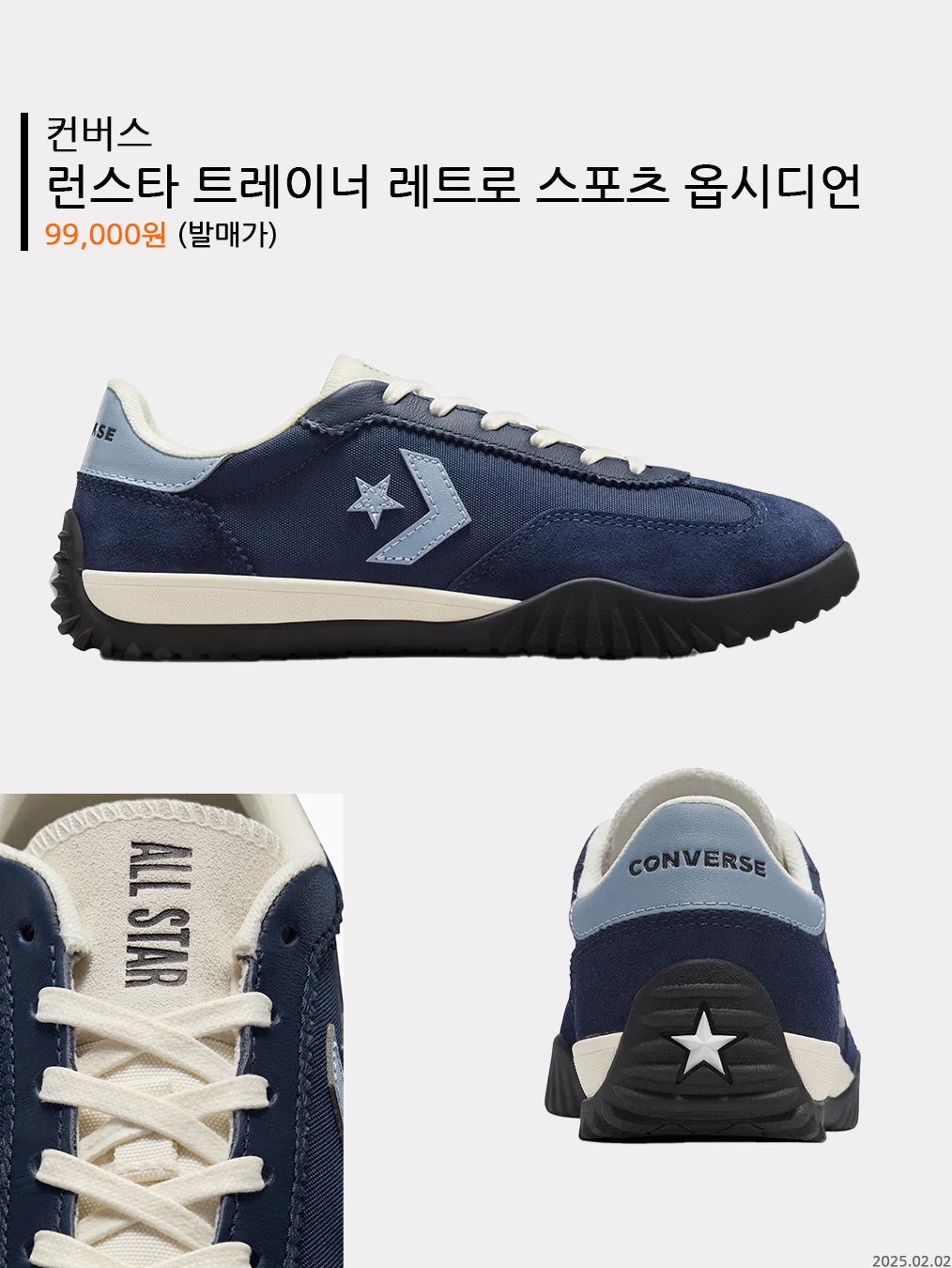 Nike LD-1000 SP Black and Sail, PRO-SPECS X SYSTEM Marathon 110 Paris Brown 착용 스타일 - 6