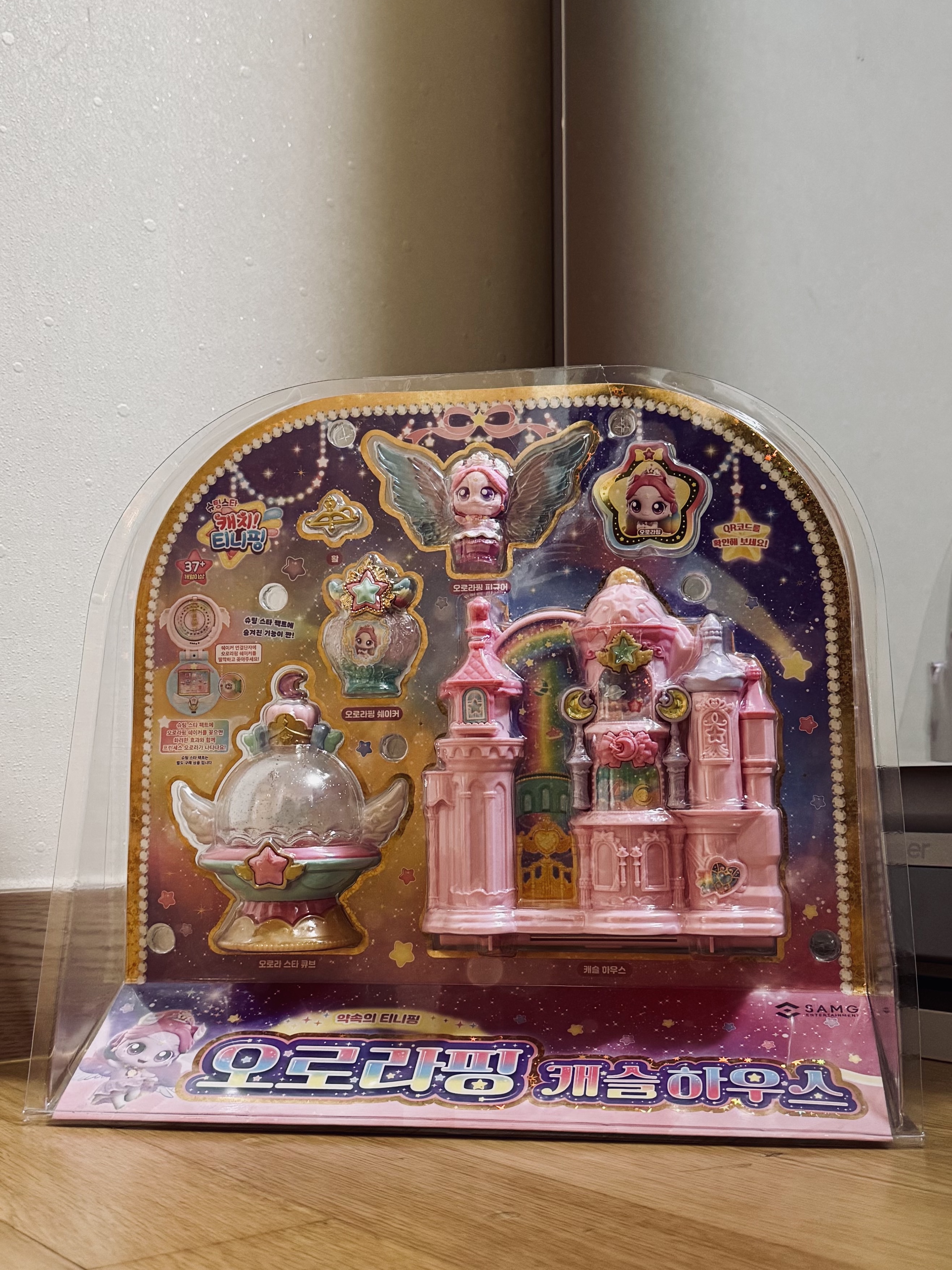 Catch! Teenieping Shooting Star Auroraping Castle House 착용 스타일