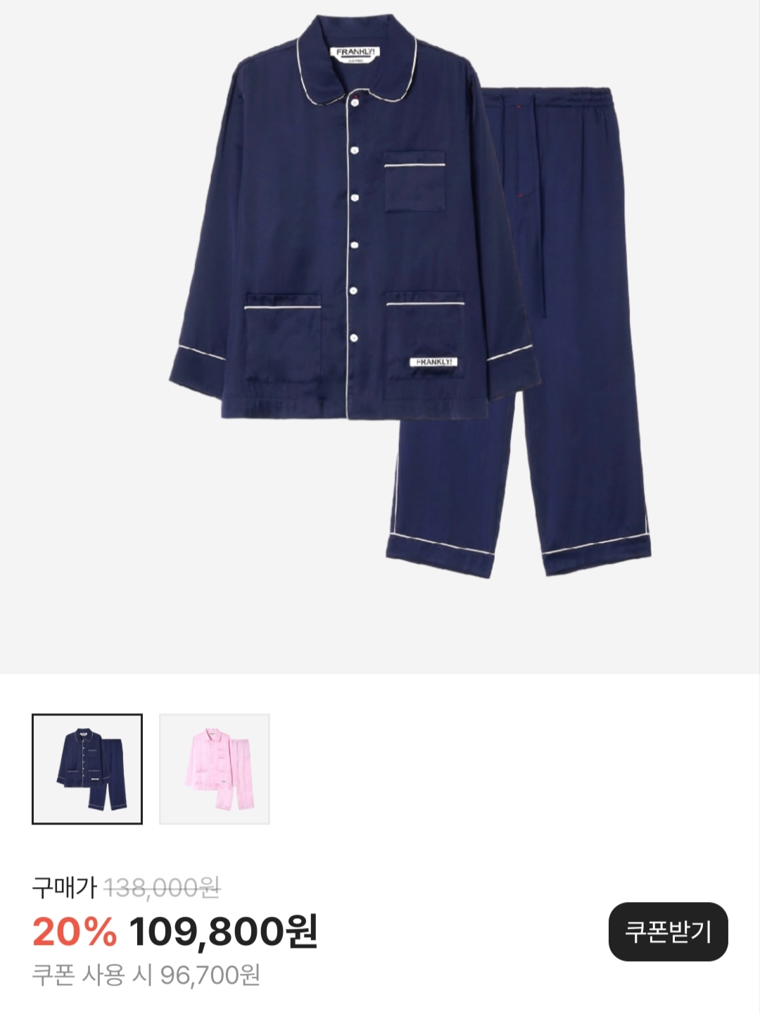 Nike Shox R4 Metallic Silver Red, FRANKLY Silky Satin Pajama Set Up Navy 착용 스타일 - 2