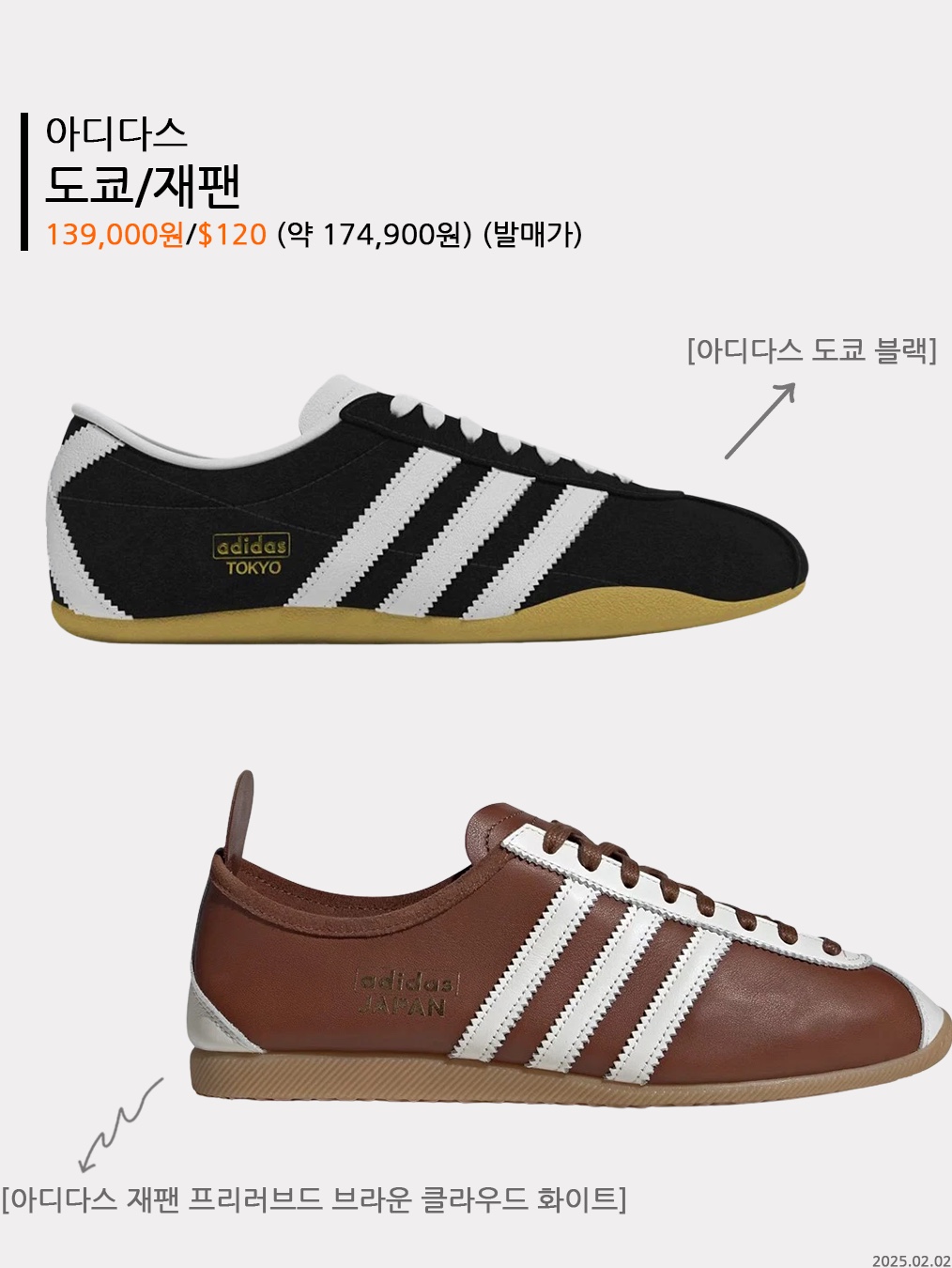 Nike LD-1000 SP Black and Sail, PRO-SPECS X SYSTEM Marathon 110 Paris Brown 착용 스타일 - 4