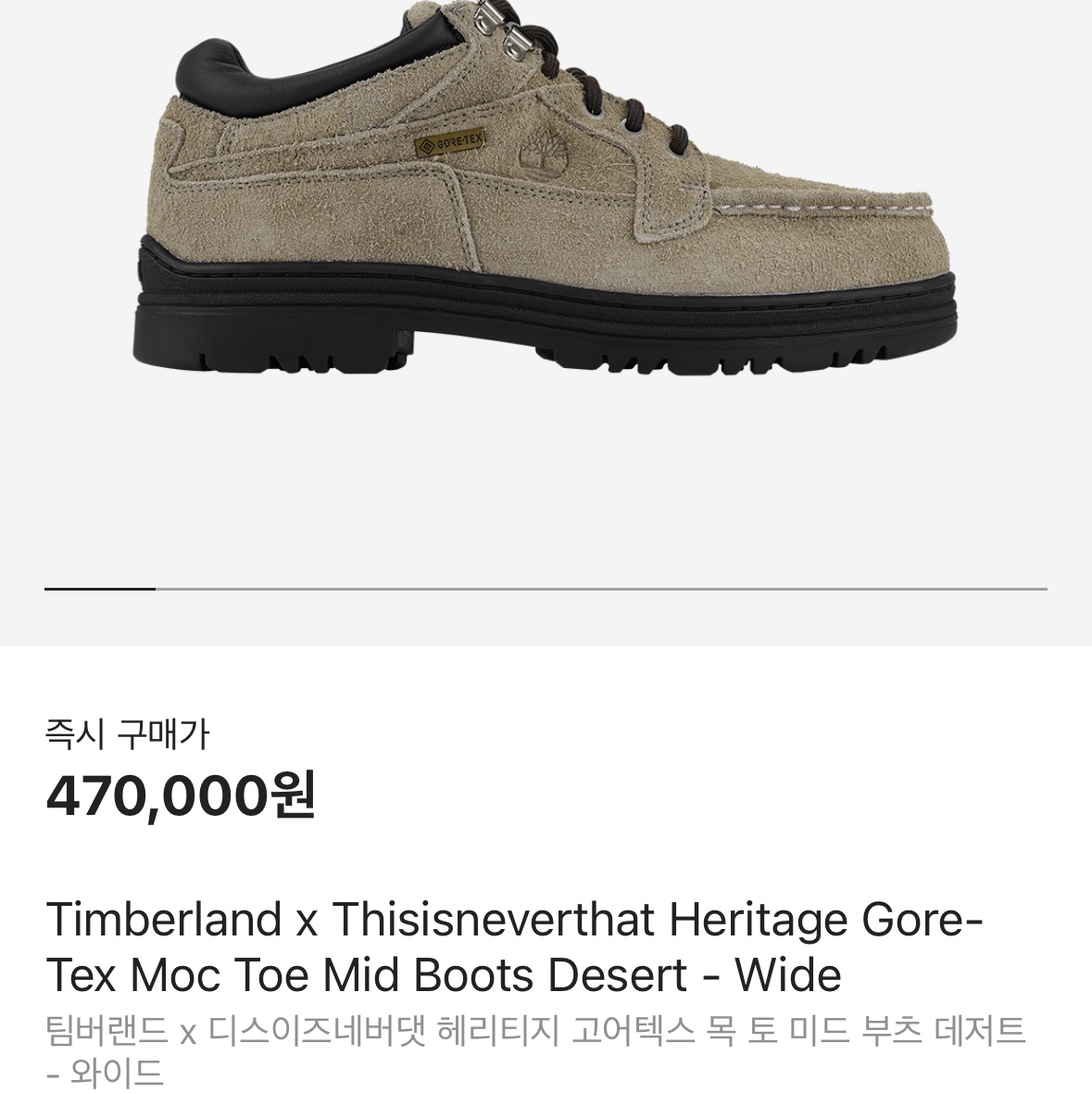 Timberland x Thisisneverthat Heritage Gore-Tex Moc Toe Mid Boots Desert - Wide 착용 스타일 - 2