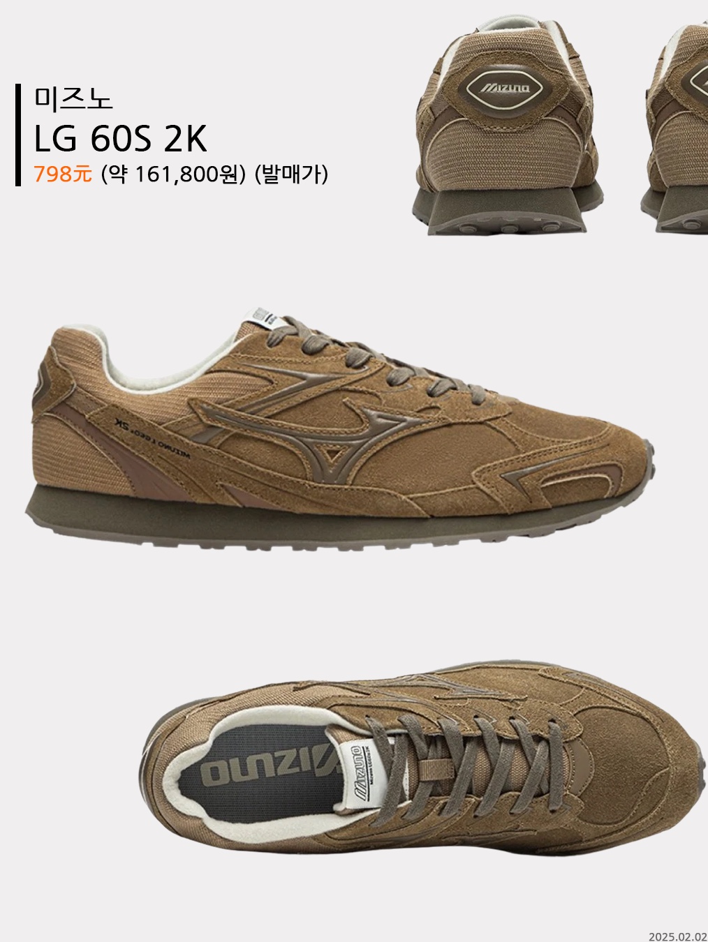 Nike LD-1000 SP Black and Sail, PRO-SPECS X SYSTEM Marathon 110 Paris Brown 착용 스타일 - 7