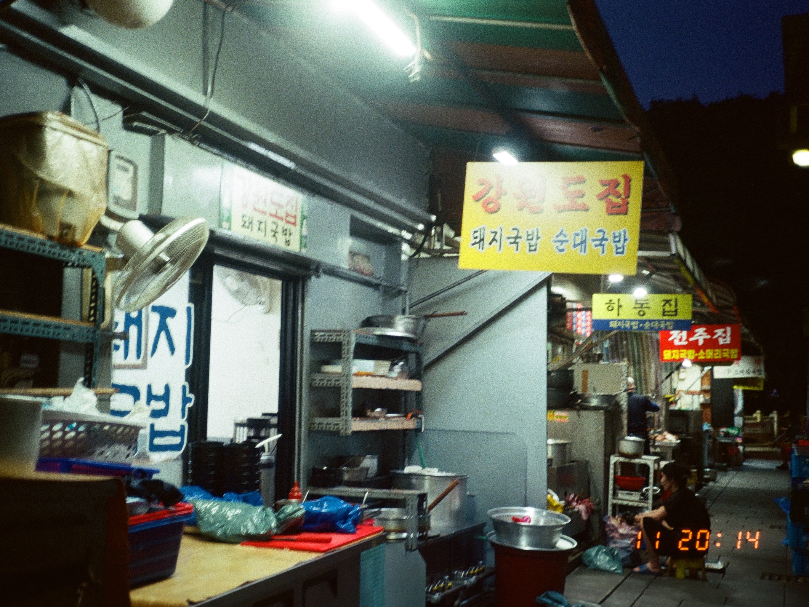 gunnytheone님의 스타일 - 6