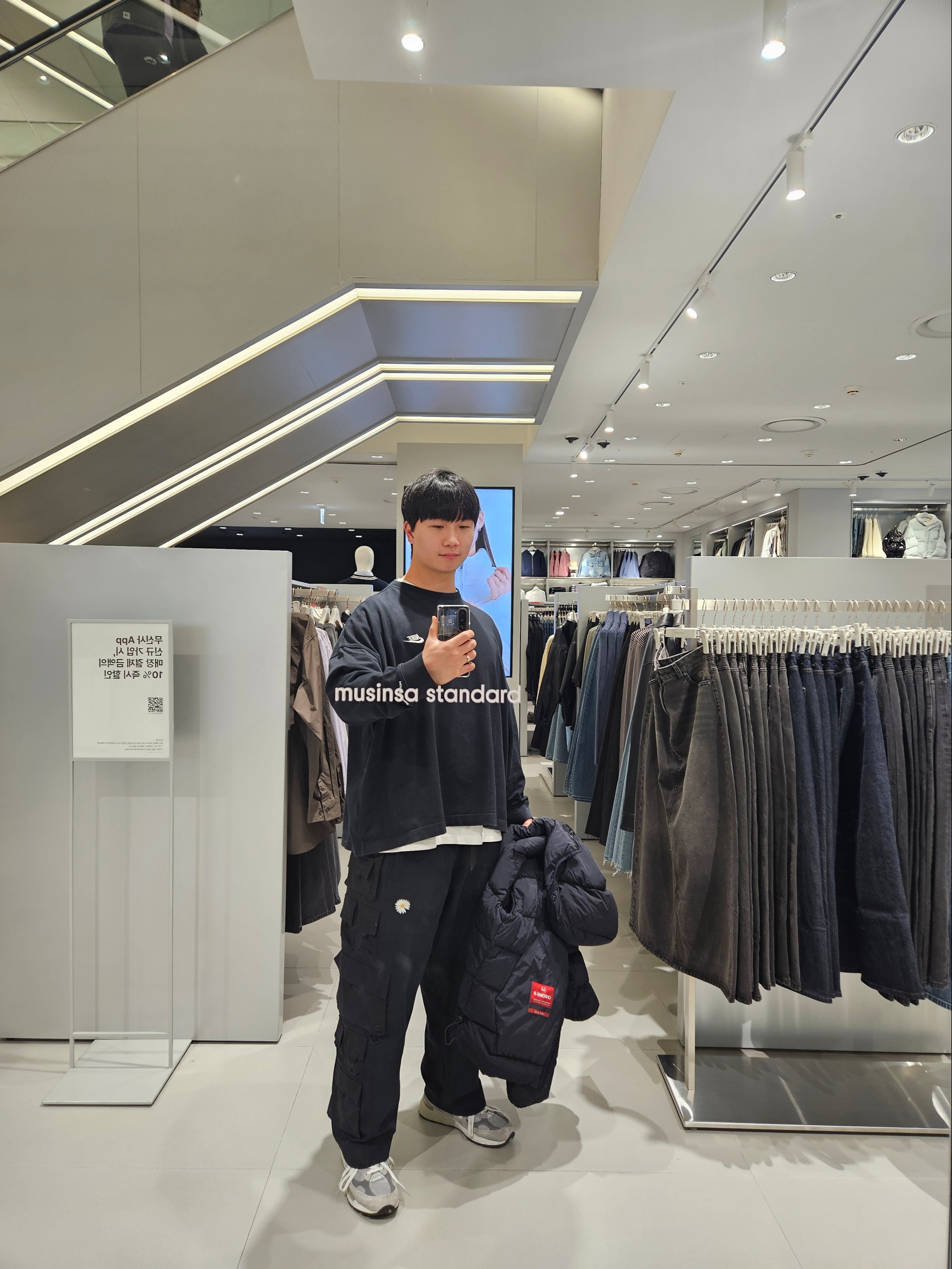 Nike x Peaceminusone Wide Pants Black (DR0095-010), Nike x Peaceminusone LS T-Shirt Black (DR0098-010) 착용 스타일