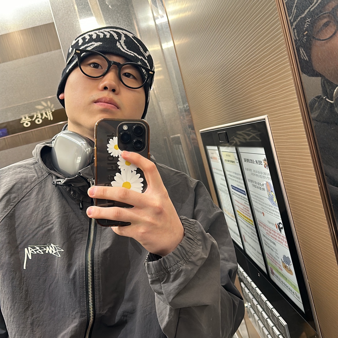 Arc'teryx Bird Head Toque Orca, Stussy Wave Dye Beach Shell Jacket Black 착용 스타일