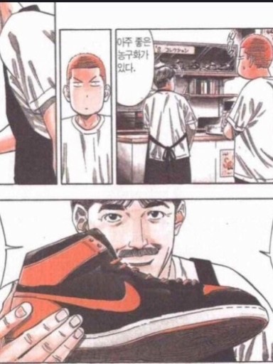 Jordan 1 High 85 Bred, Jordan 1 x Tune High 85 Bred (Special Package) 착용 스타일 - 3