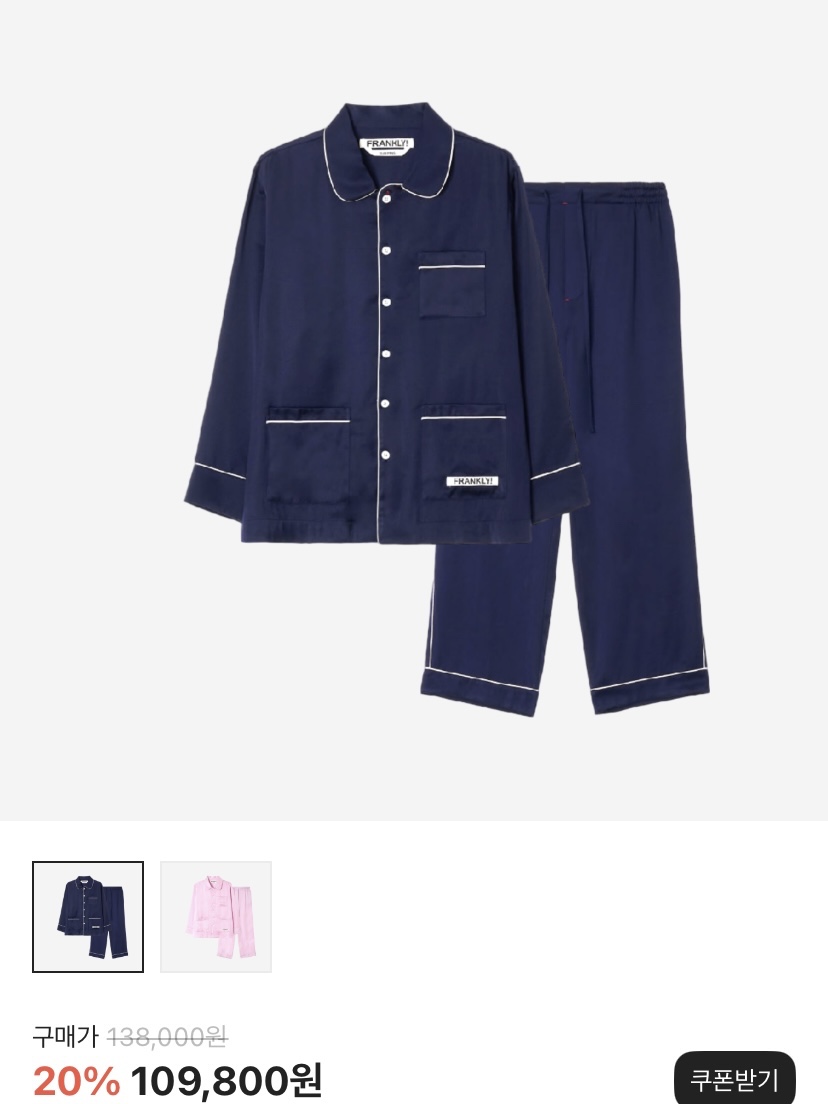 FRANKLY Silky Satin Pajama Set Up Navy 착용 스타일 - 2