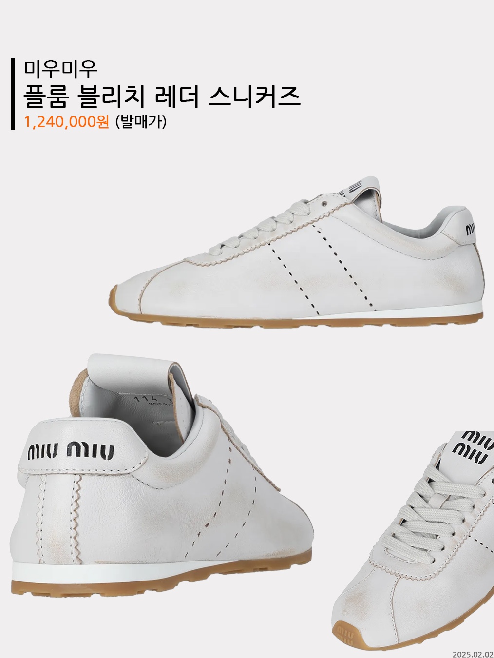 Nike LD-1000 SP Black and Sail, PRO-SPECS X SYSTEM Marathon 110 Paris Brown 착용 스타일 - 8