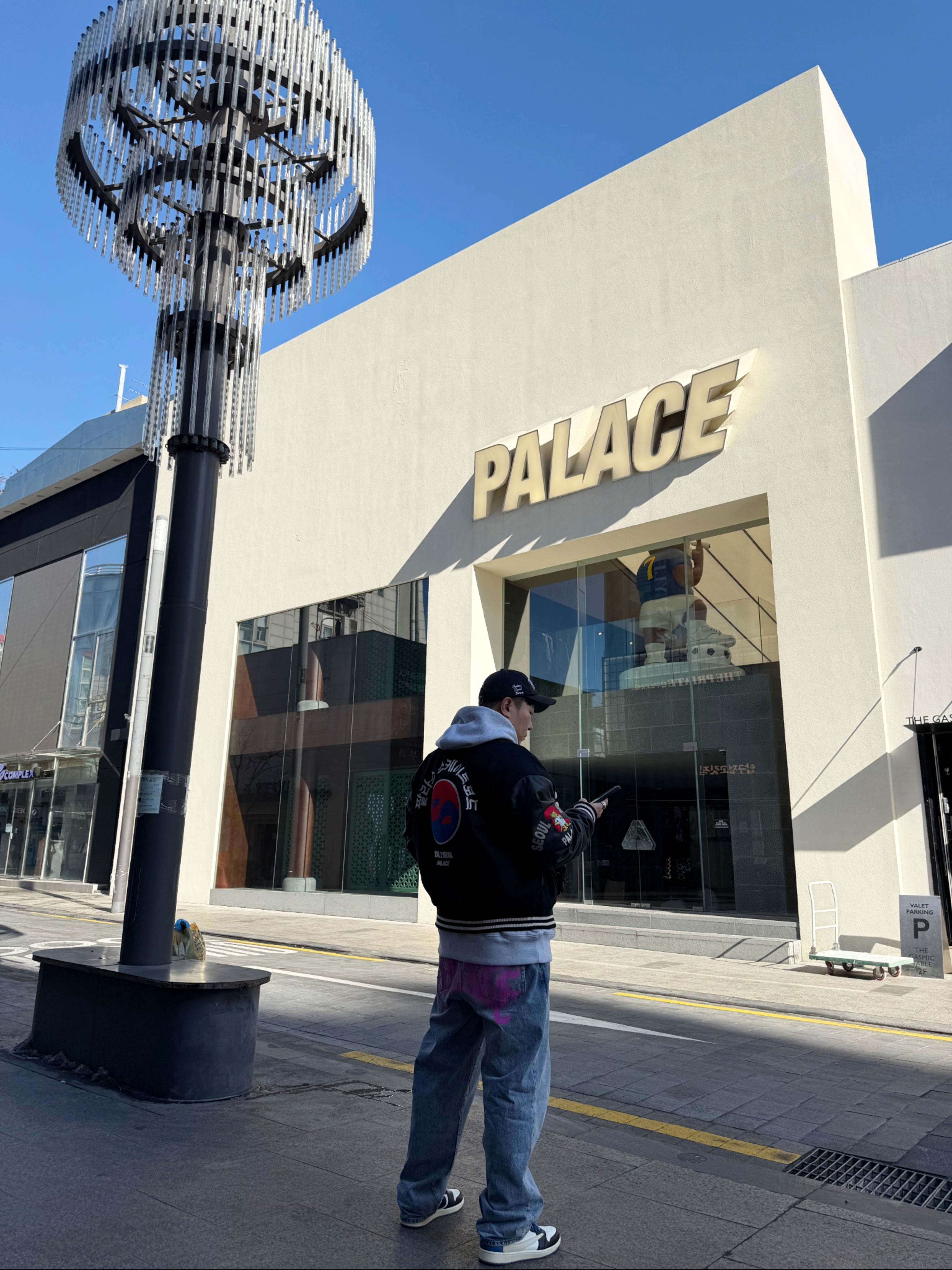 Palace Korea Cap Black - 24SS, Palace Seoul 2 Seoul Varsity Jacket Black - 25SS 착용 스타일 - 1