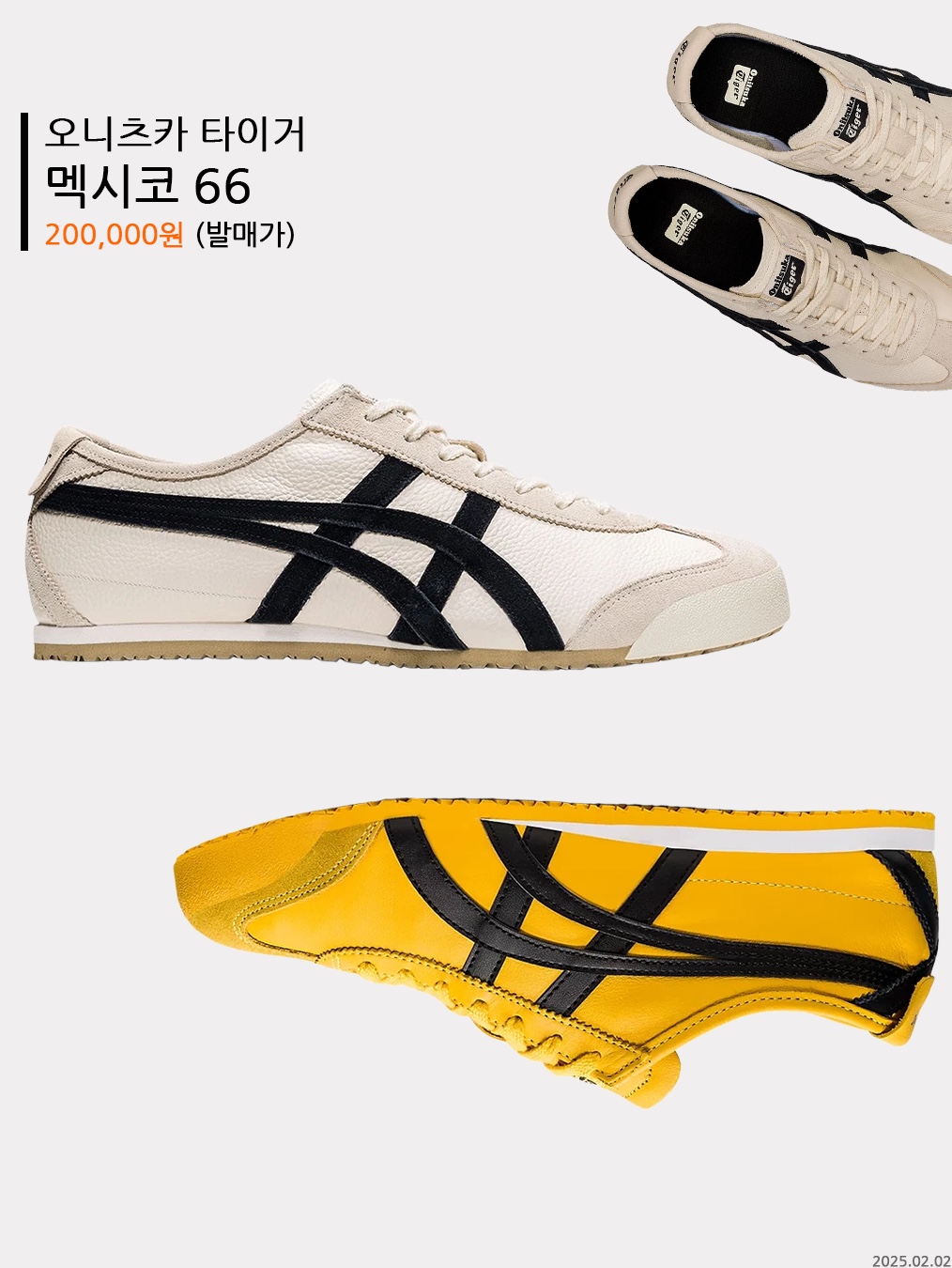 Nike LD-1000 SP Black and Sail, PRO-SPECS X SYSTEM Marathon 110 Paris Brown 착용 스타일 - 5