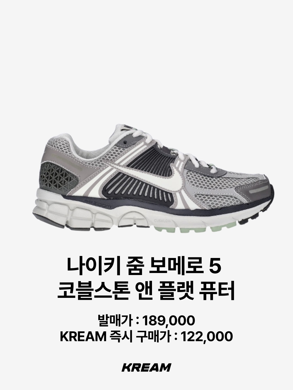 Timberland Premium 6 inch Waterproof Boot Wheat Nubuck - Wide, Nike V2K Run Metallic Silver White 착용 스타일 - 5