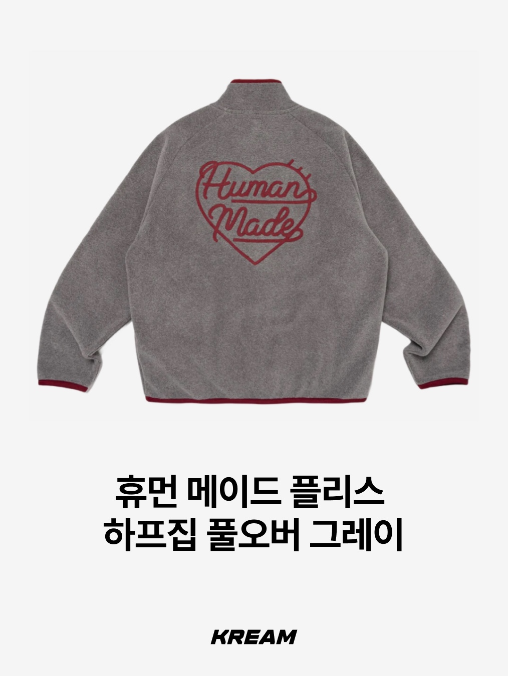 Kapital Damask Pattern Maria Fleece Zip Blouson Beige, Kapital Java Kasuri Pattern Snap-T Fleece Pullover Red 착용 스타일 - 4