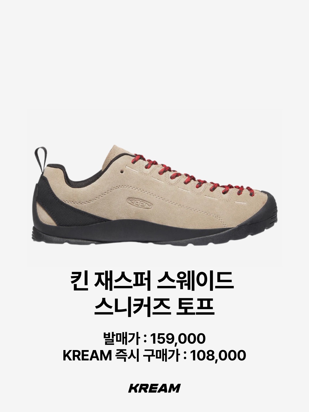 Timberland Premium 6 inch Waterproof Boot Wheat Nubuck - Wide, Nike V2K Run Metallic Silver White 착용 스타일 - 8
