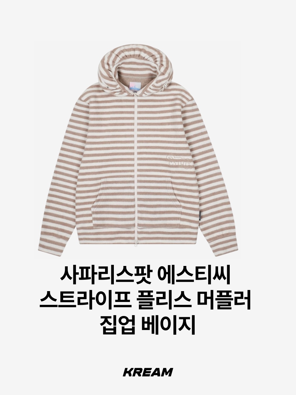 Kapital Damask Pattern Maria Fleece Zip Blouson Beige, Kapital Java Kasuri Pattern Snap-T Fleece Pullover Red 착용 스타일 - 10