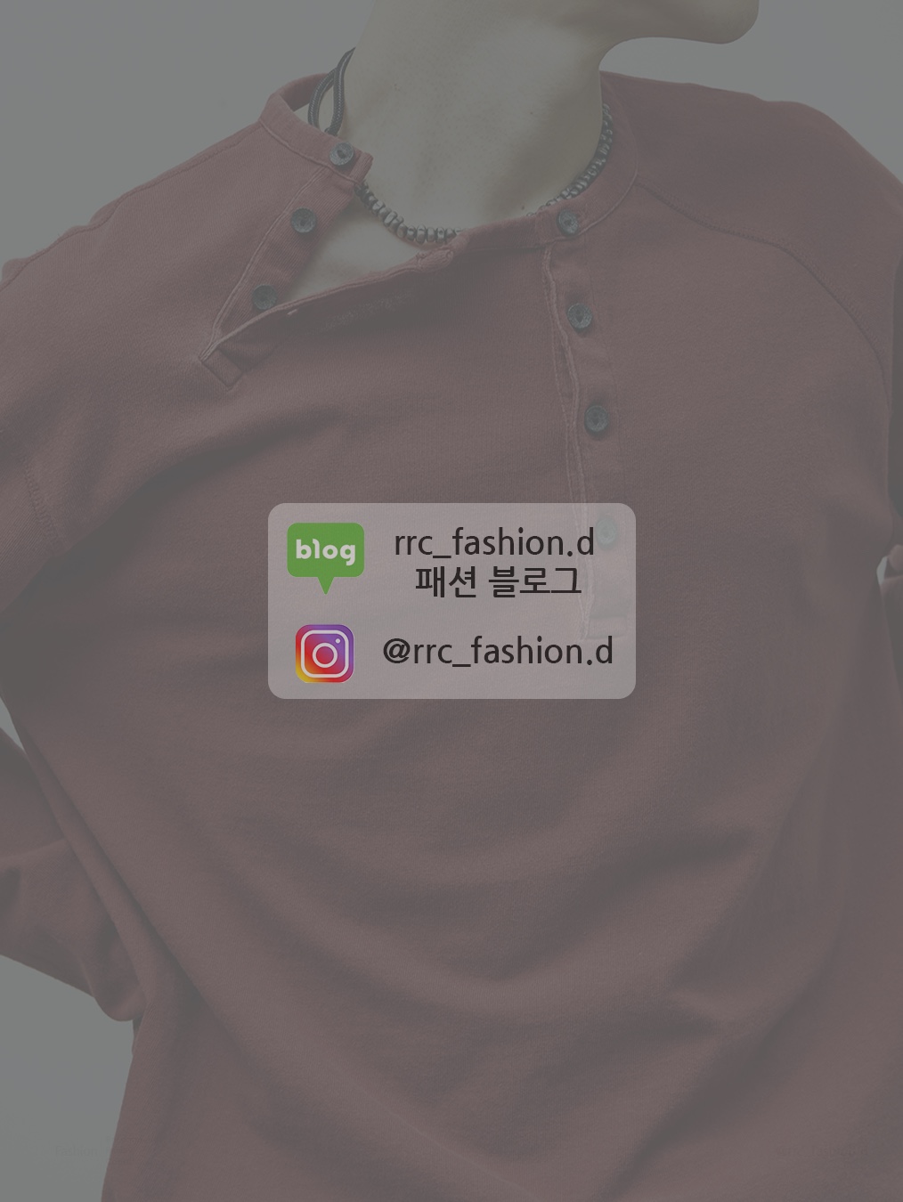 KREAM 스타일 - 8
