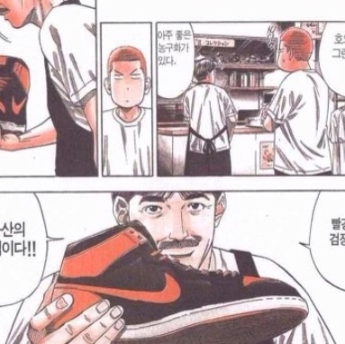 Jordan 1 High 85 Bred 착용 스타일 - 1