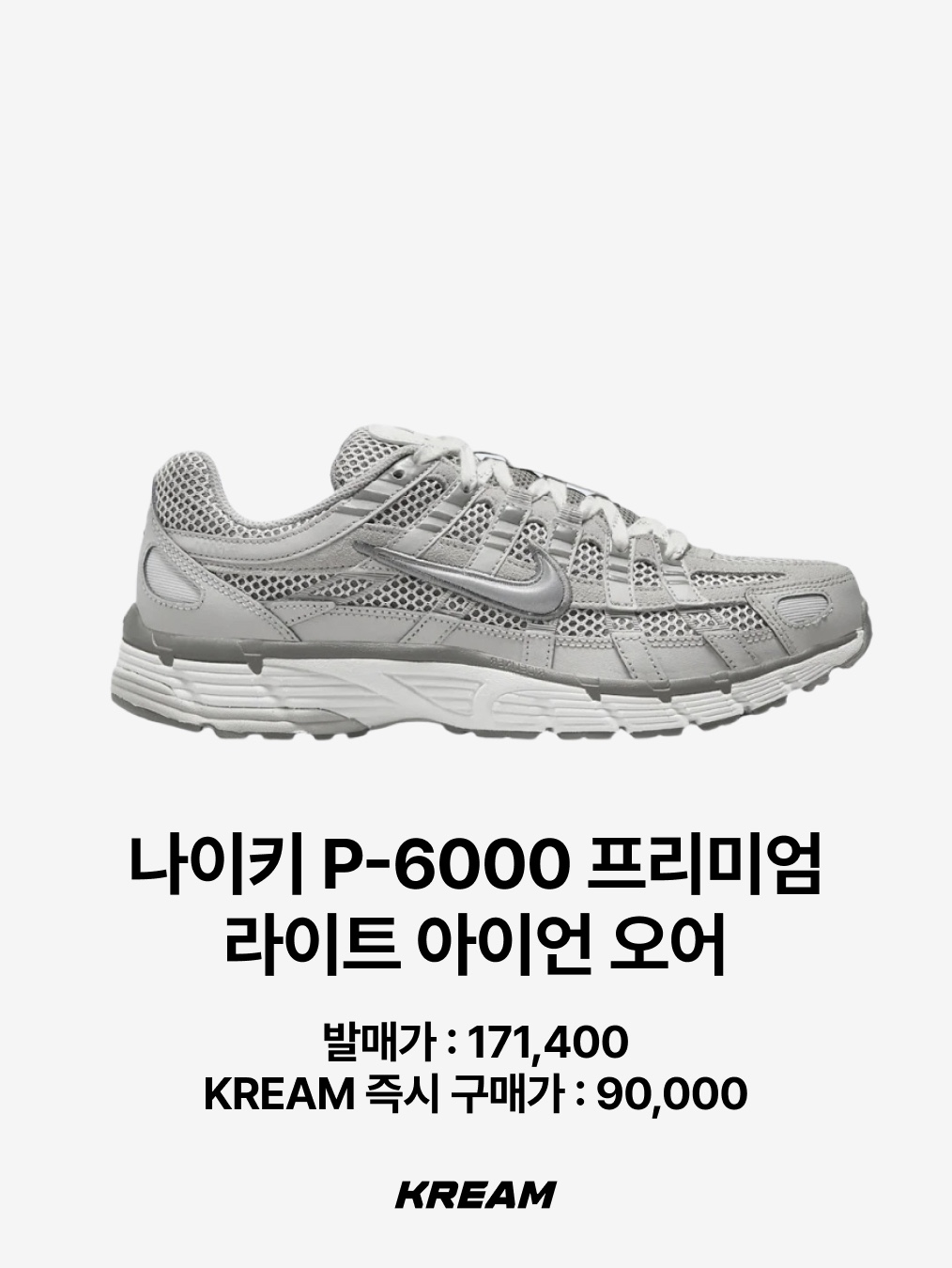 Timberland Premium 6 inch Waterproof Boot Wheat Nubuck - Wide, Nike V2K Run Metallic Silver White 착용 스타일 - 4