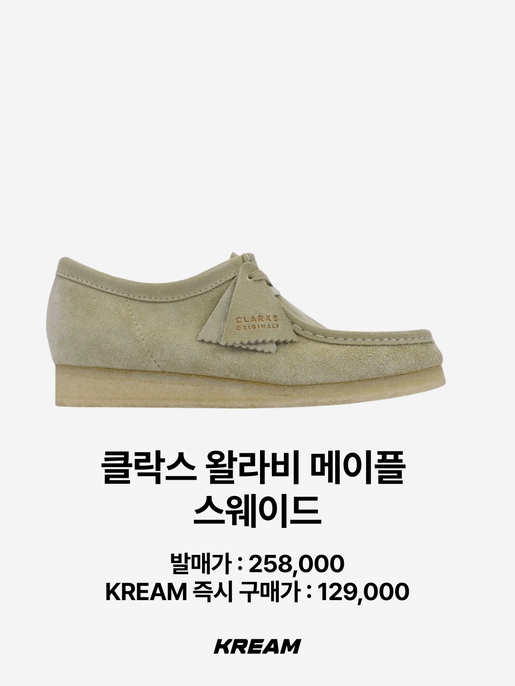 Timberland Premium 6 inch Waterproof Boot Wheat Nubuck - Wide, Nike V2K Run Metallic Silver White 착용 스타일 - 6