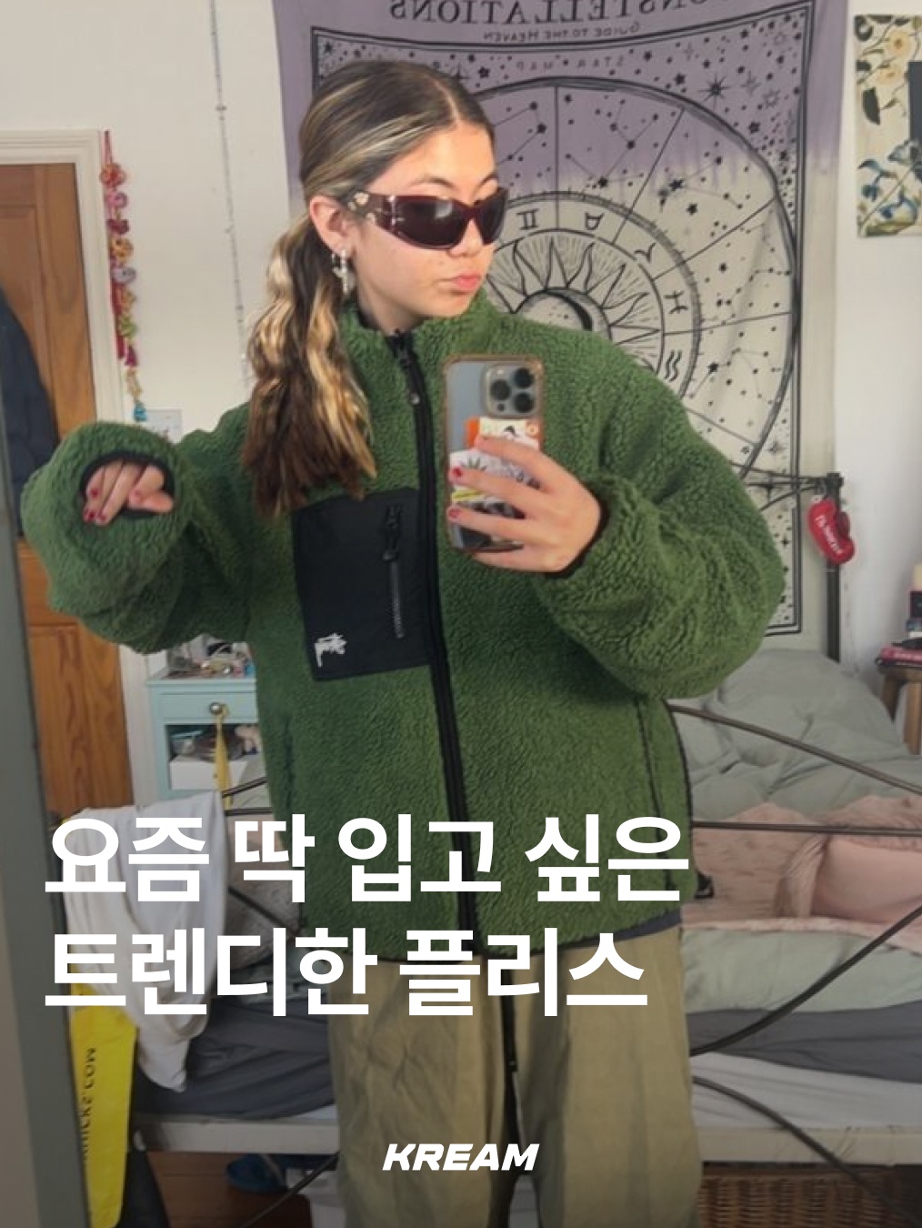 Kapital Damask Pattern Maria Fleece Zip Blouson Beige, Kapital Java Kasuri Pattern Snap-T Fleece Pullover Red 착용 스타일 - 1