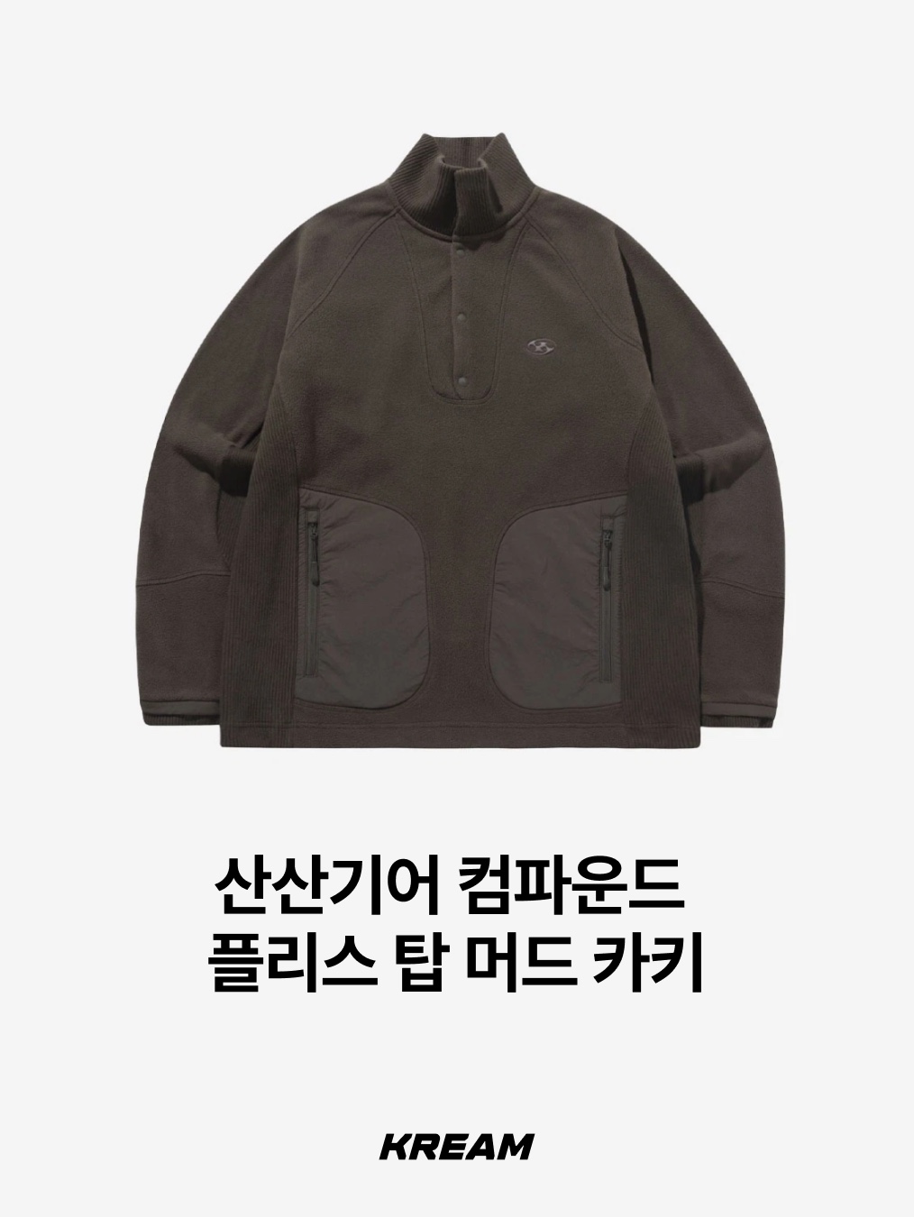 Kapital Damask Pattern Maria Fleece Zip Blouson Beige, Kapital Java Kasuri Pattern Snap-T Fleece Pullover Red 착용 스타일 - 9