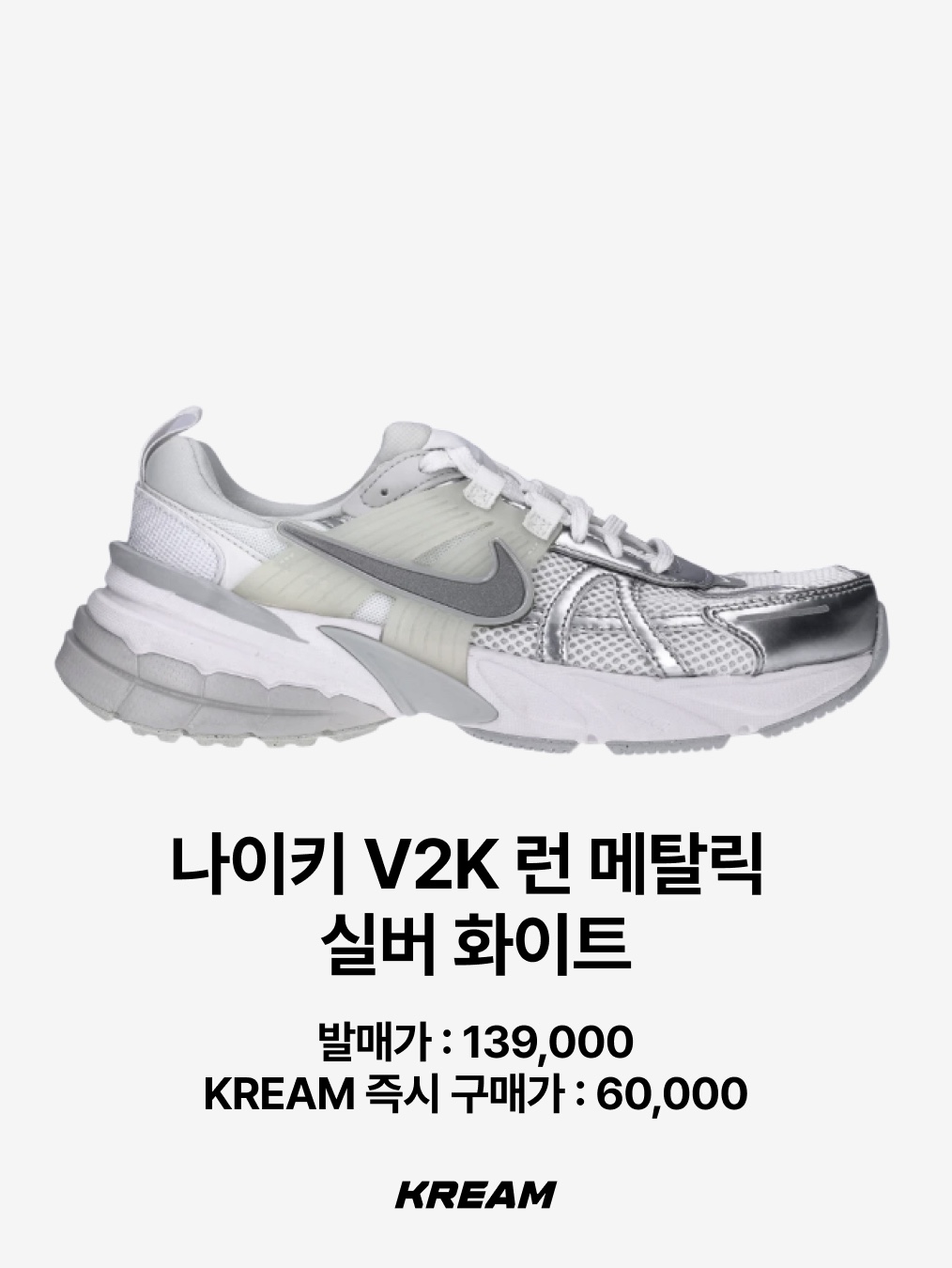 Timberland Premium 6 inch Waterproof Boot Wheat Nubuck - Wide, Nike V2K Run Metallic Silver White 착용 스타일 - 3