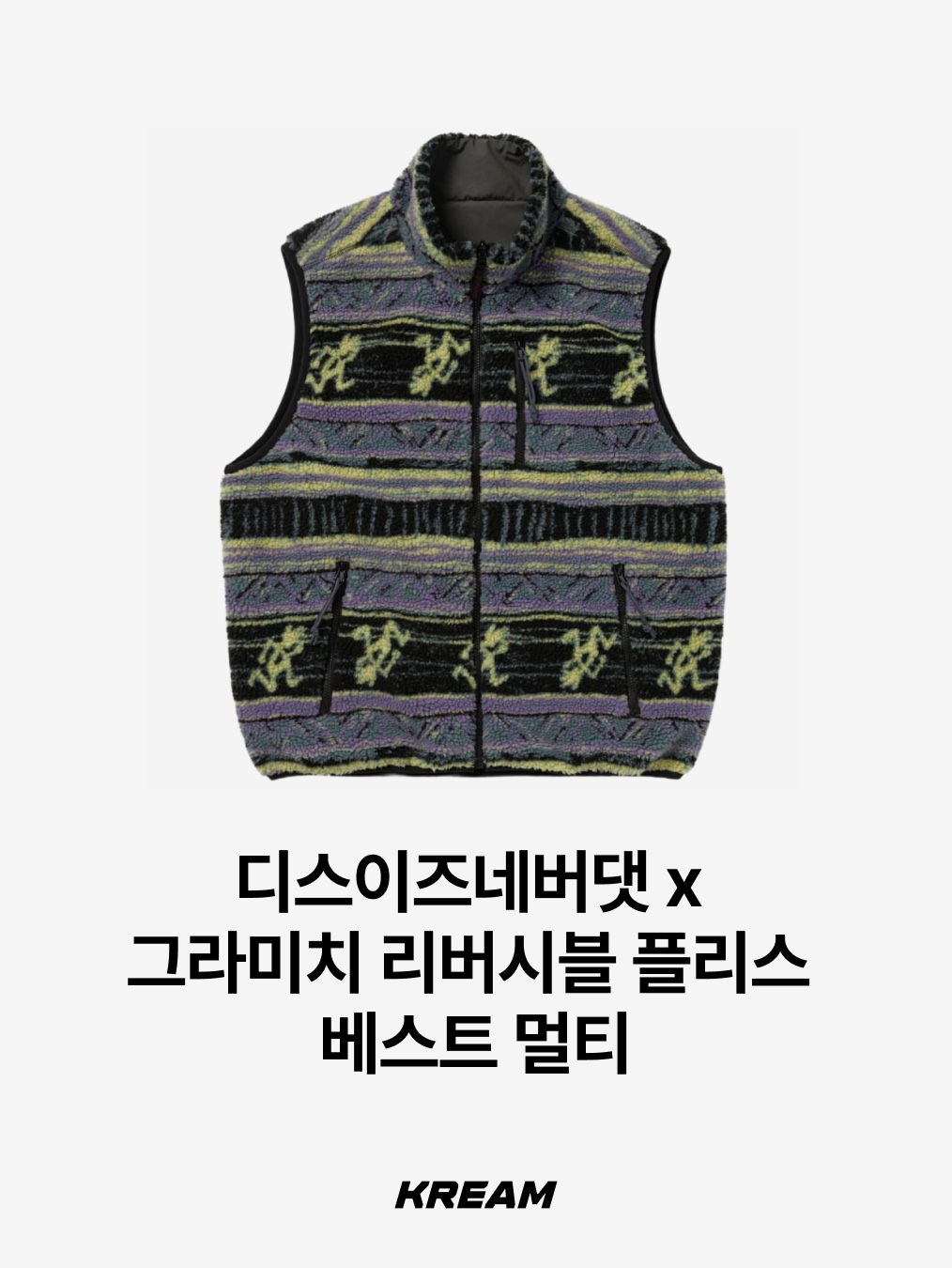 Kapital Damask Pattern Maria Fleece Zip Blouson Beige, Kapital Java Kasuri Pattern Snap-T Fleece Pullover Red 착용 스타일 - 7