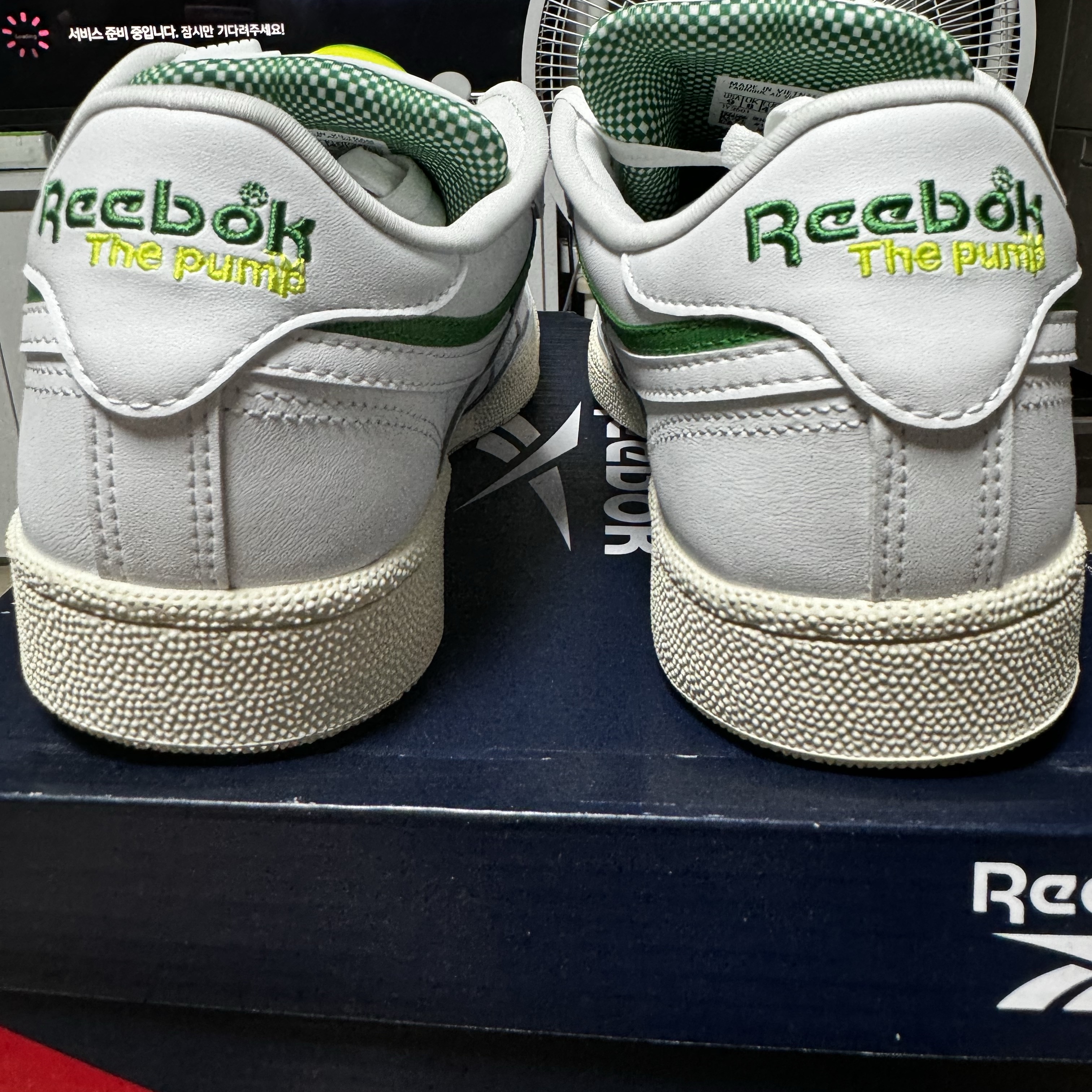 Reebok Club C 85 Pump Green 착용 스타일 - 5