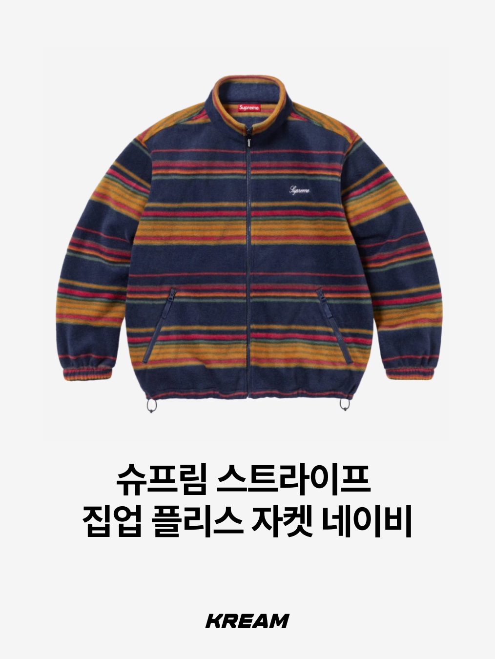 Kapital Damask Pattern Maria Fleece Zip Blouson Beige, Kapital Java Kasuri Pattern Snap-T Fleece Pullover Red 착용 스타일 - 6