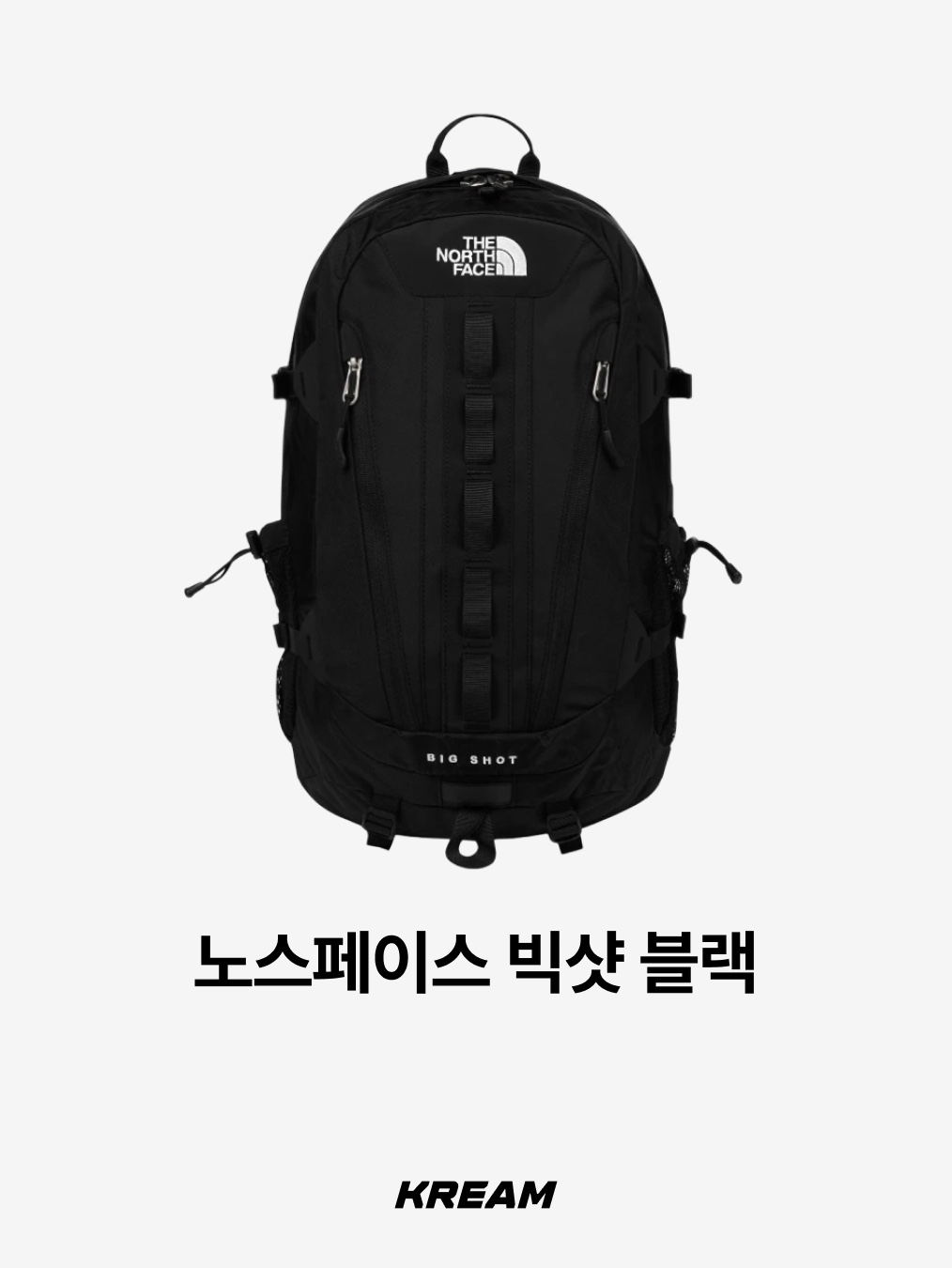 The North Face Big Shot Black 착용 스타일 - 2