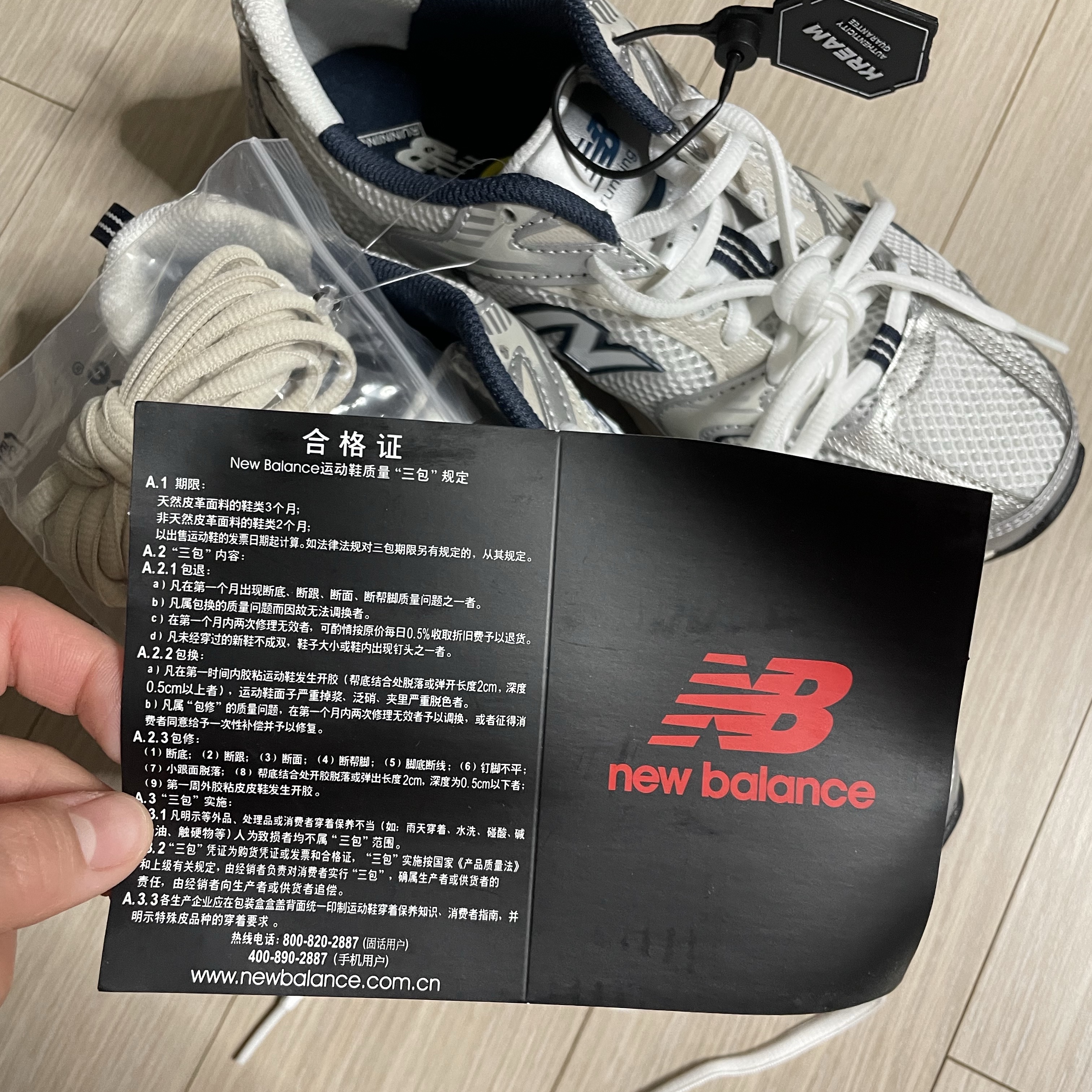 New Balance 530 Steel Grey 착용 스타일