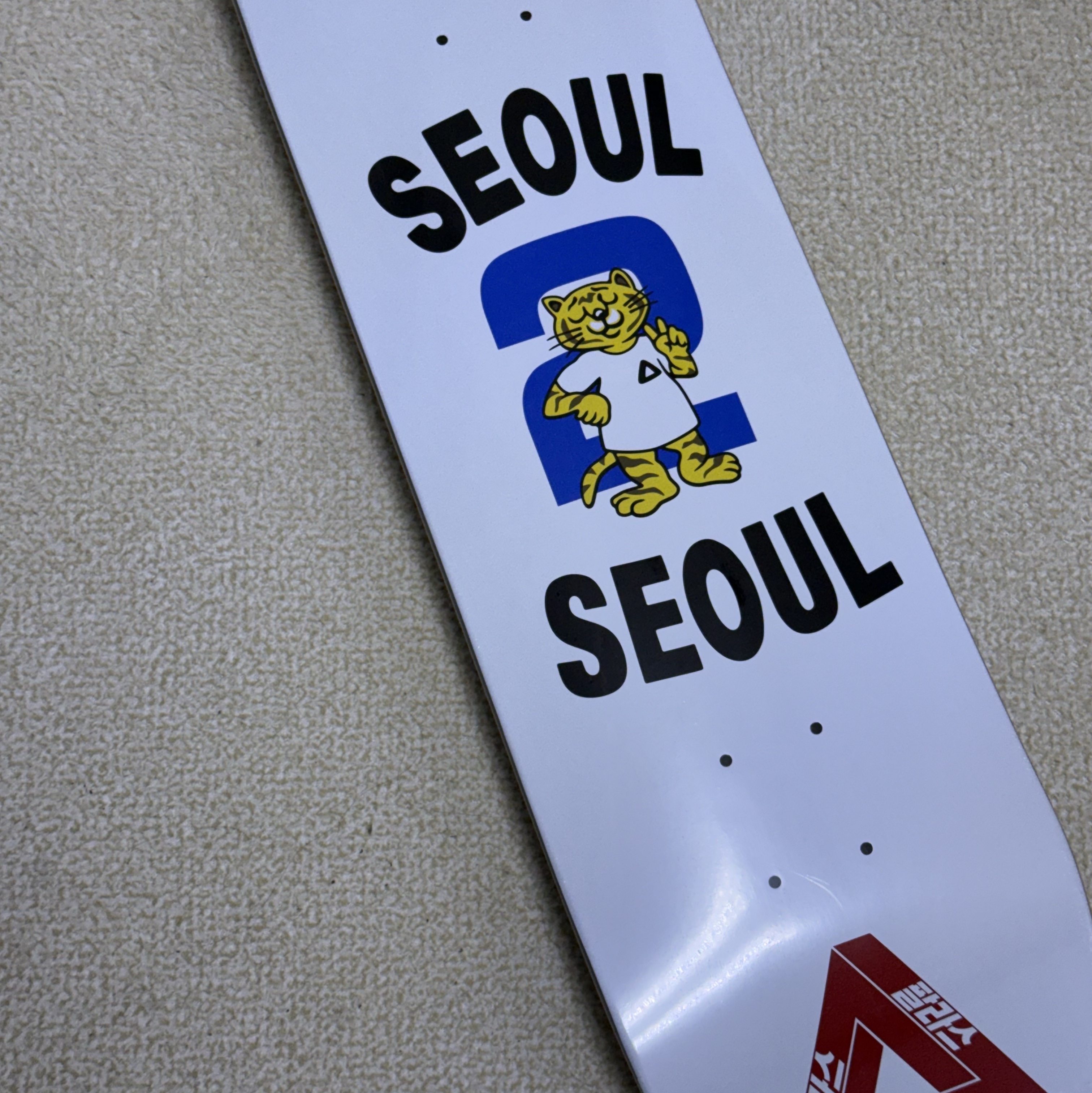 Palace Seoul 2 Seoul Board 8.25 - 25SS 착용 스타일