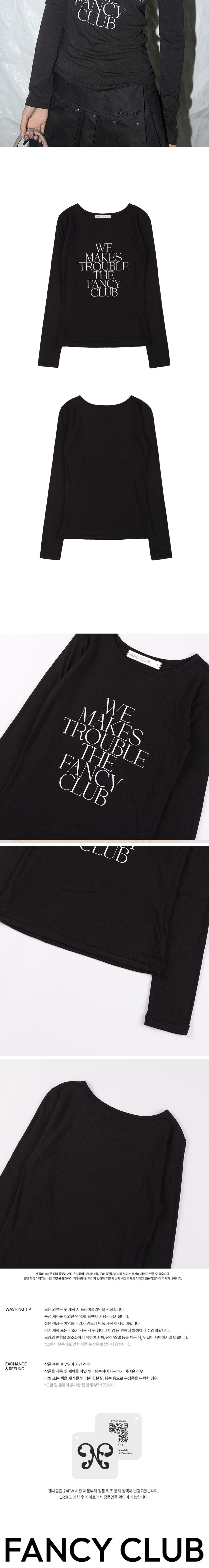 팬시클럽 위 메이크 트러블 롱슬리브 블랙 | FANCY CLUB | KREAM