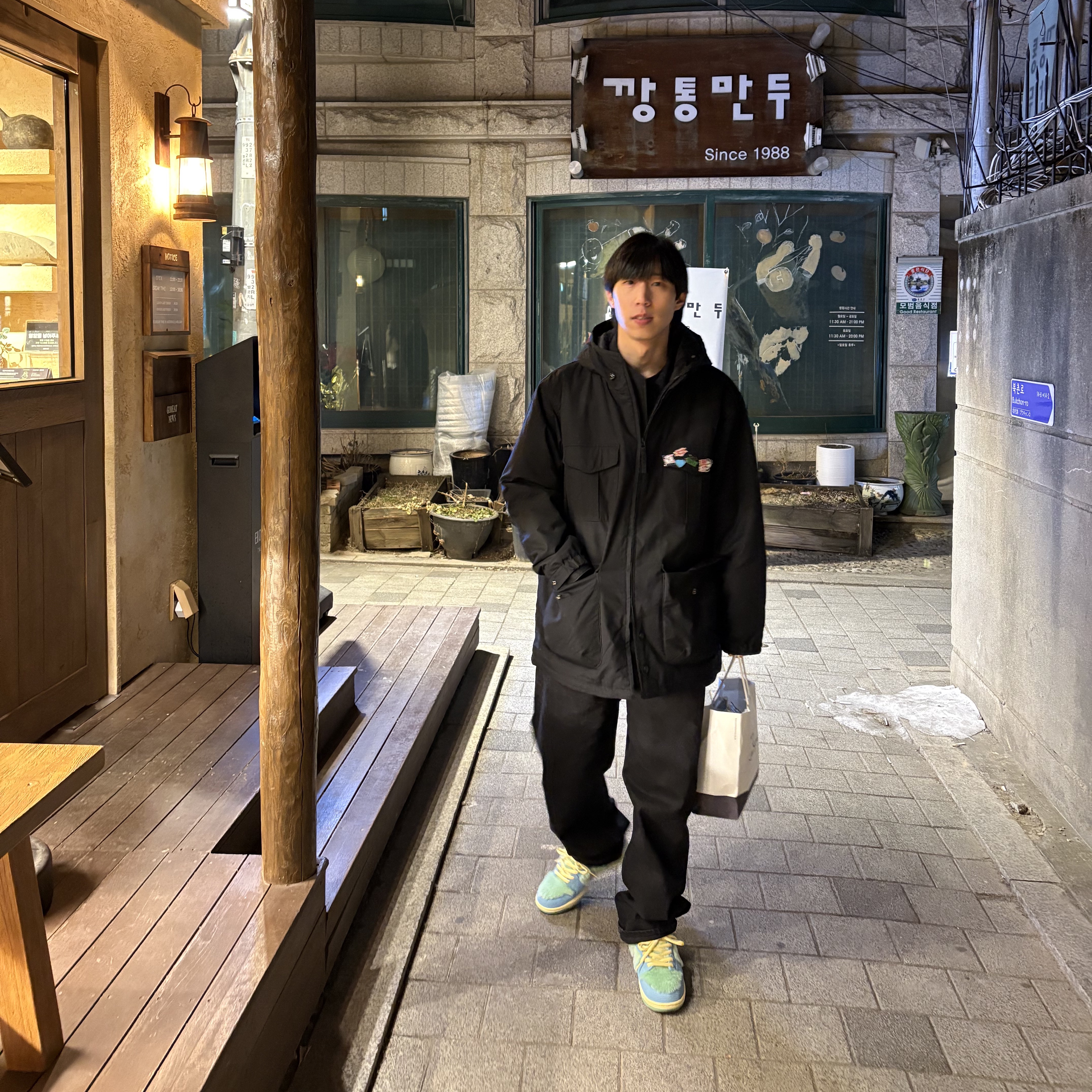 Nike x Verdy SB Dunk Low Pro Blue Gaze and Enamel Green 착용 스타일 - 1