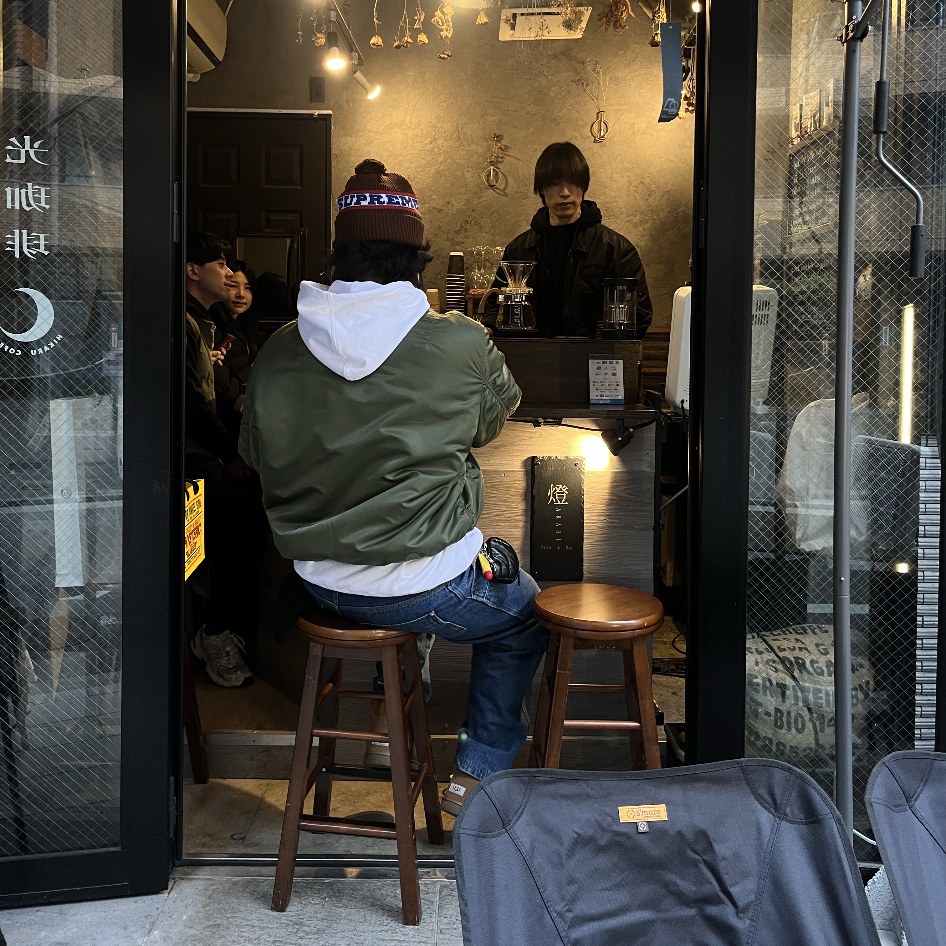 Supreme Big Stripe Beanie Brown - 24FW 착용 스타일 - 2