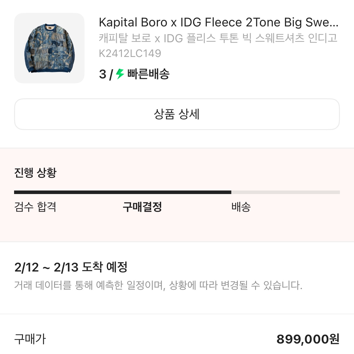 천재황님의 스타일