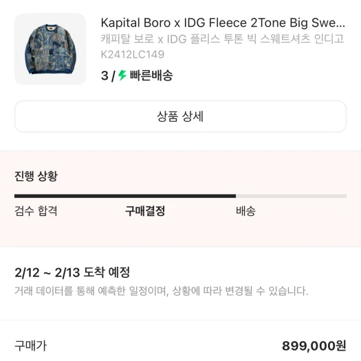 스타일 카드