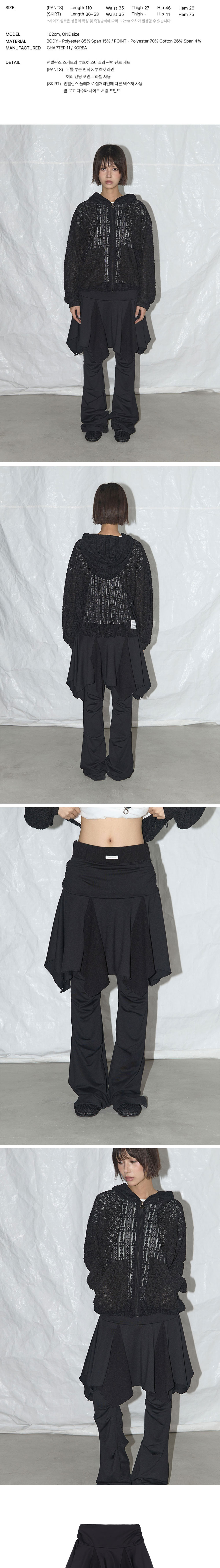 [FANCY CLUB] UNBALANCE SKIRT LAYERED PINTUCK PANTS /追跡付 A'GEM/9 × .kom 『 FANCY CLUB/ファンシークラブ』 UNBALANCE