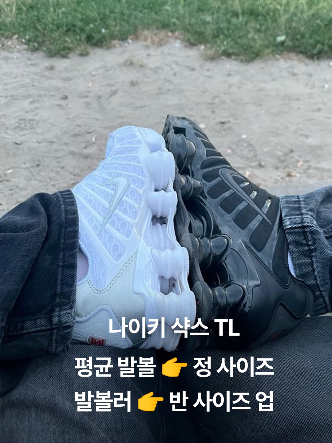 Nike x Martine Rose Shox MR4 Safety Orange, (W) Nike Shox TL Nova SP Grey Neon 착용 스타일 - 6