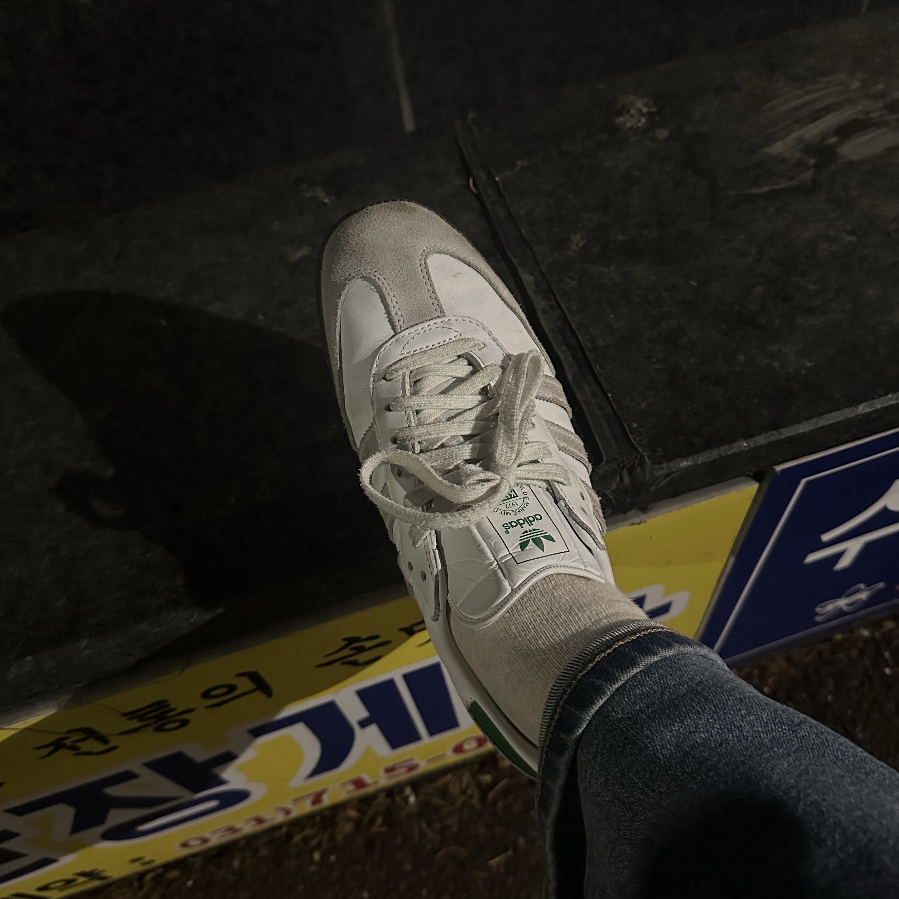 Adidas x Kith Samba OG Classics Program 착용 스타일