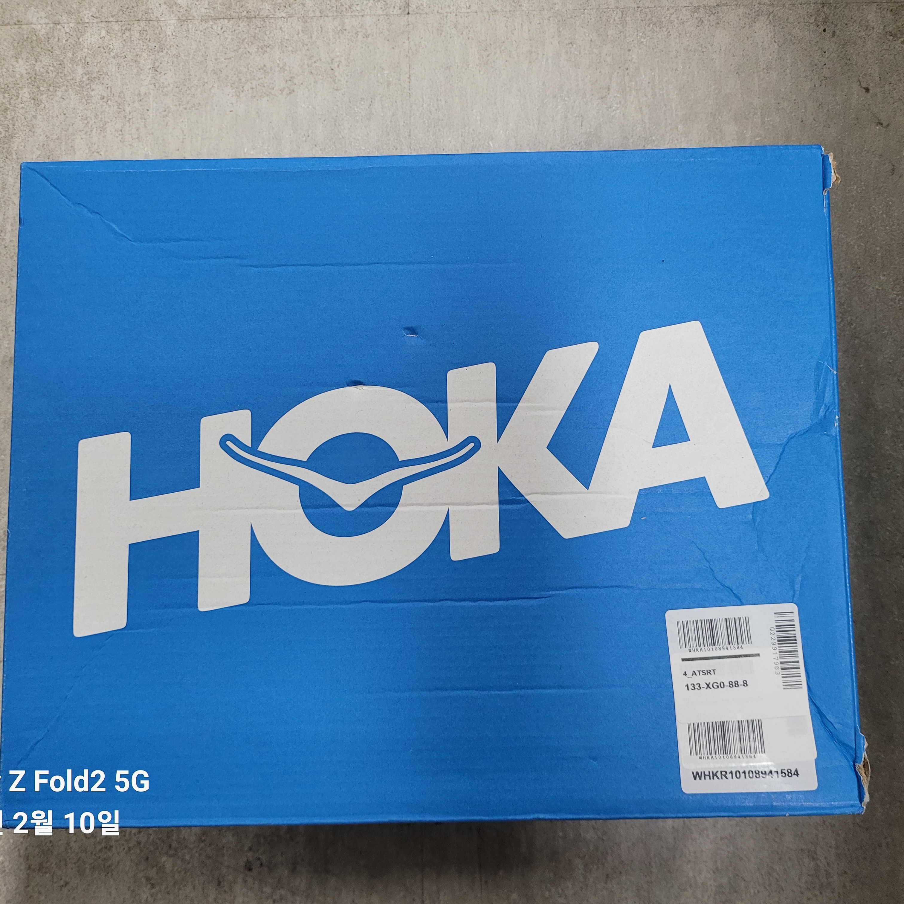 Hoka Bondi 8 Black White - Wide 착용 스타일 - 1