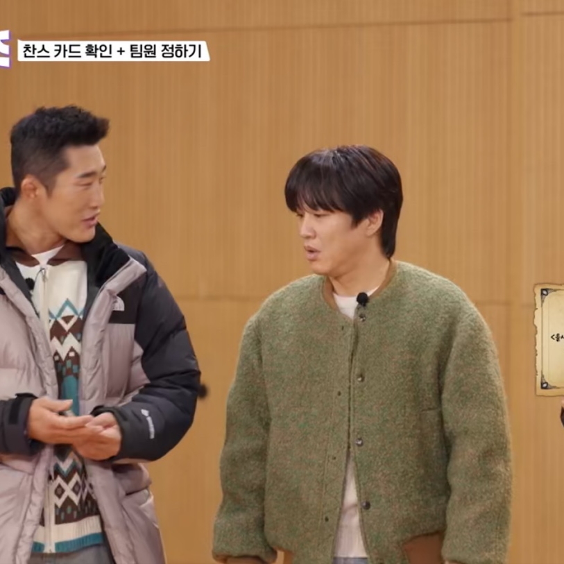 BY RANG Wool Blend Snap Jacket Green 착용 스타일 - 1