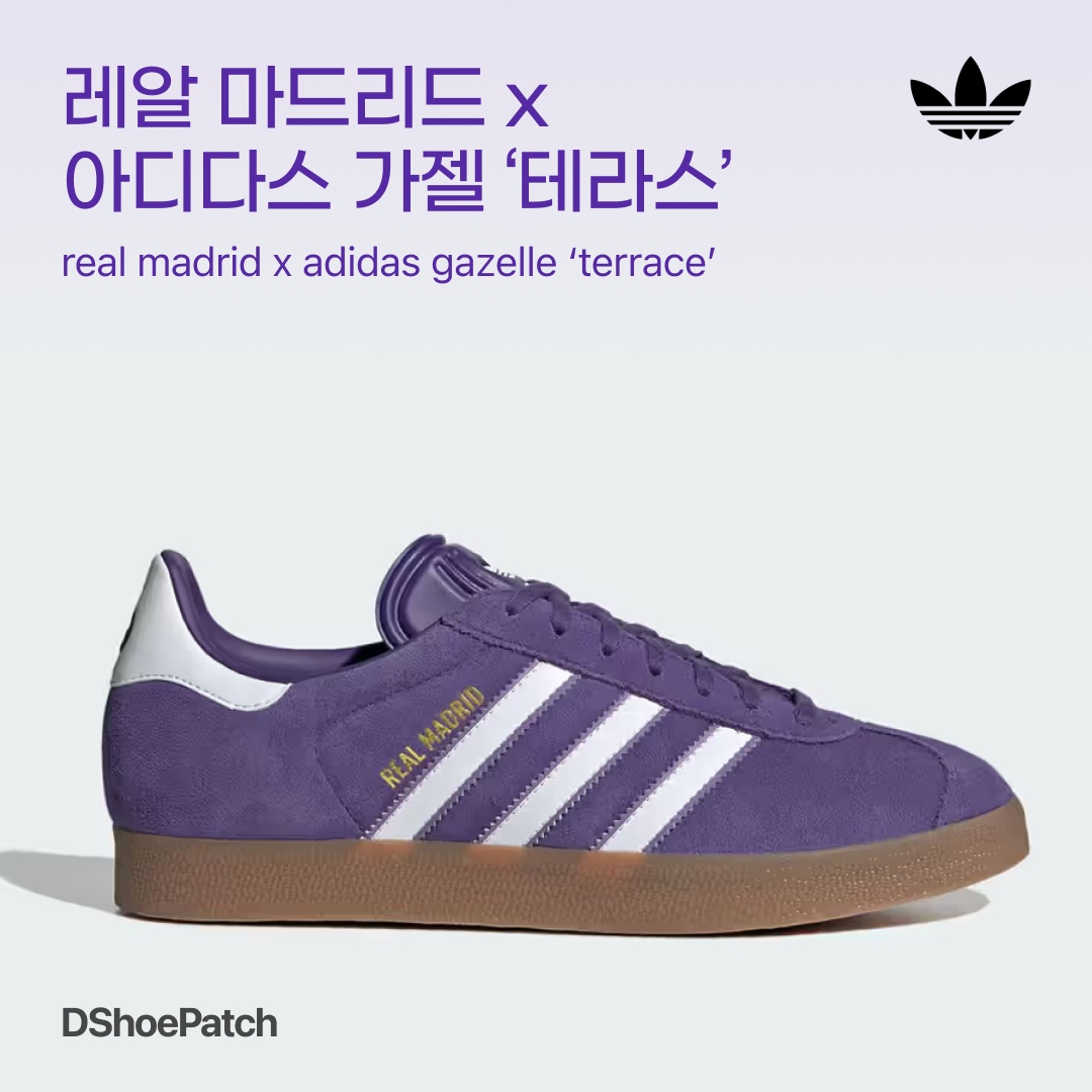 (W) Adidas Gazelle Bold Pink Glow Victory Blue, Adidas Gazelle Triple Black 착용 스타일 - 1