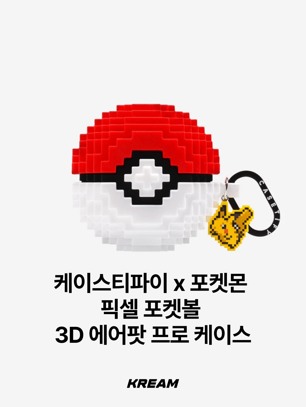 Casetify x Pokemon Pixel Poke Ball 3D AirPods Pro Case, Casetify x Hello Kitty Onigiri Collectible AirPods Pro 1st/2nd Gen Case 착용 스타일 - 2