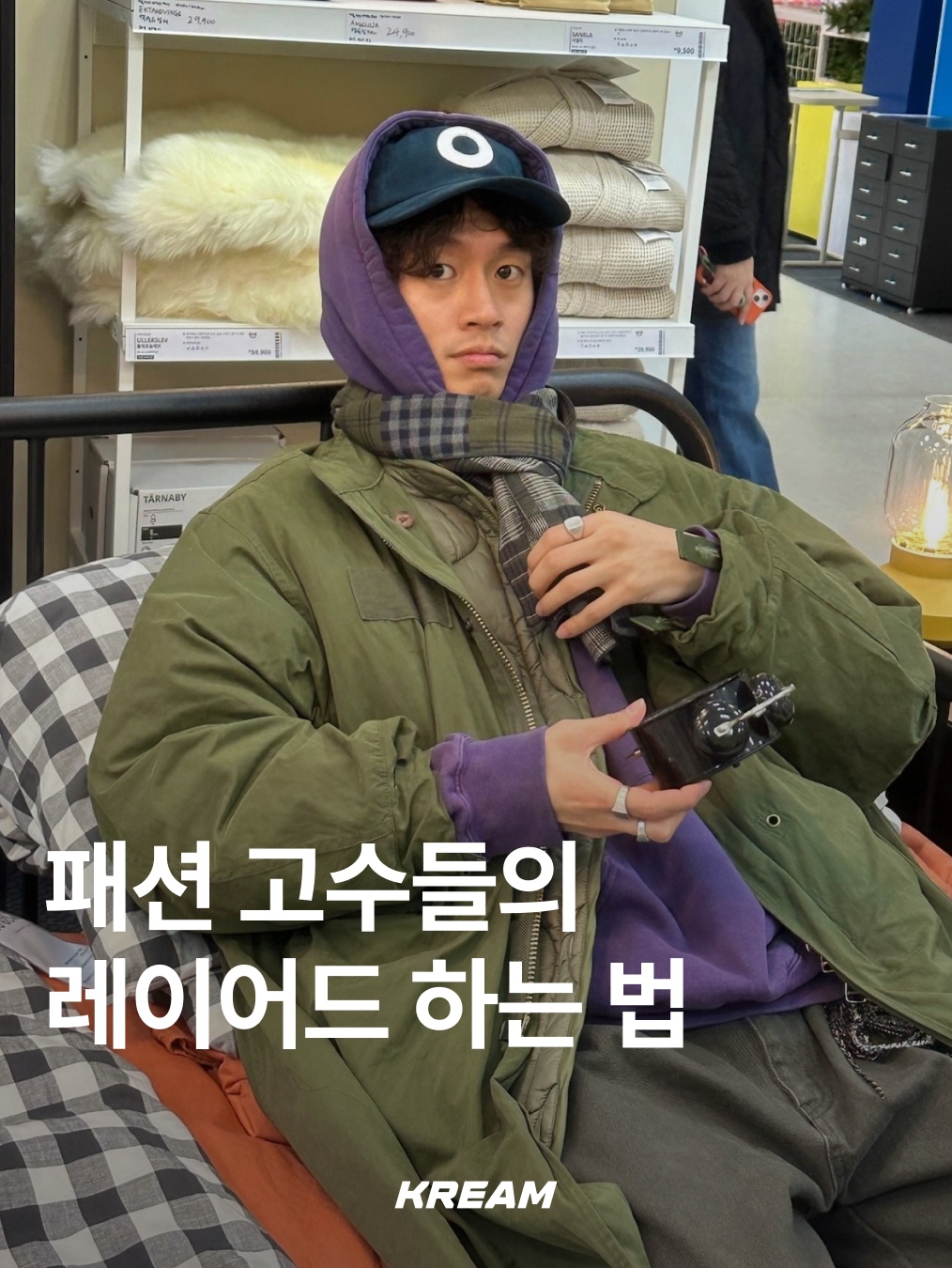 Asics Gel-Quantum Kinetic Graphite Grey Black, New Era x MoMA New York Yankees Cap Navy 착용 스타일 - 1