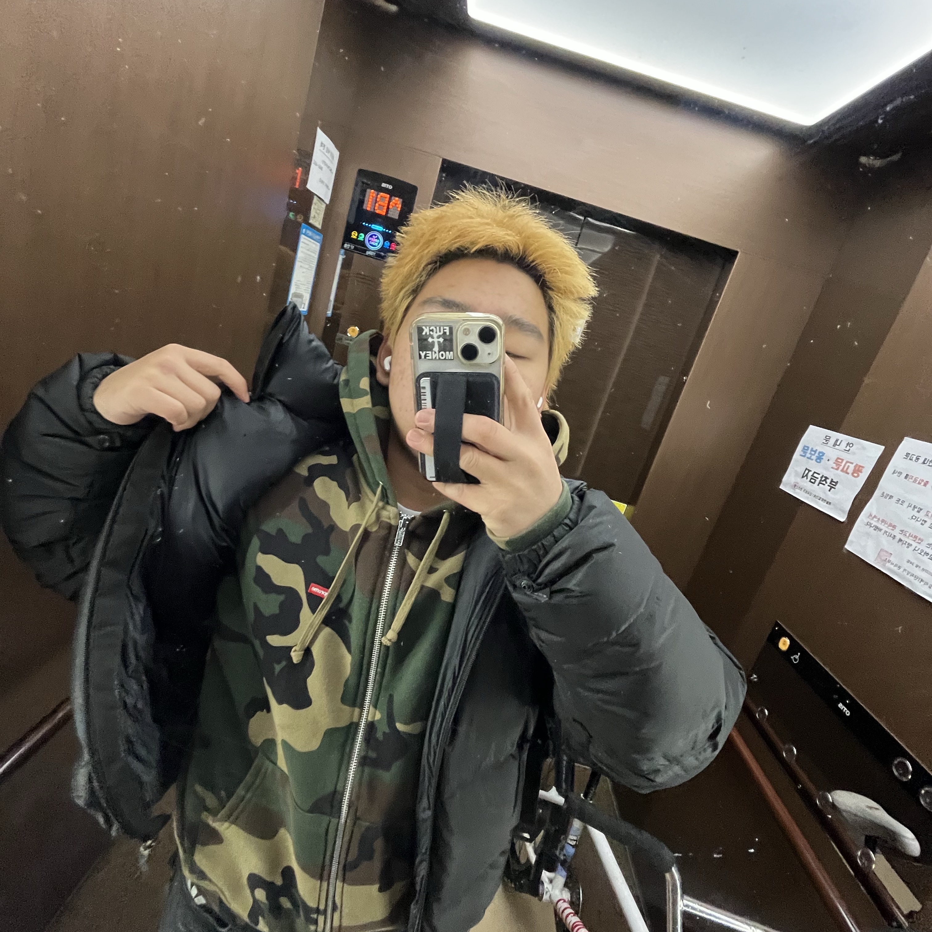 Supreme Small Box Zip Up Hooded Sweatshirt Woodland Camo - 24FW 착용 스타일 - 5